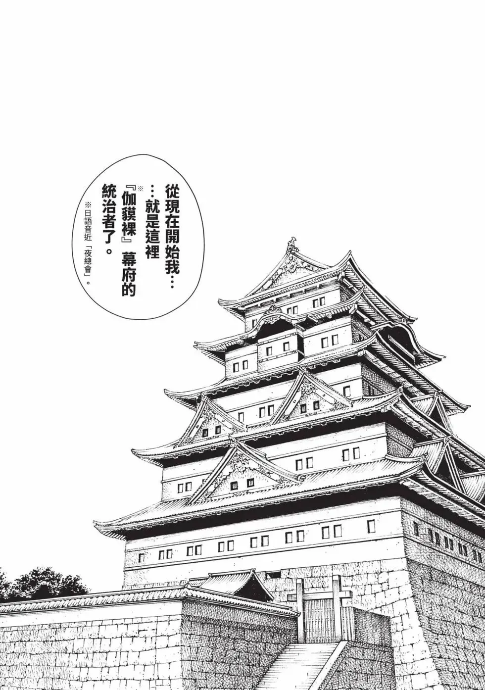 หน้า 142