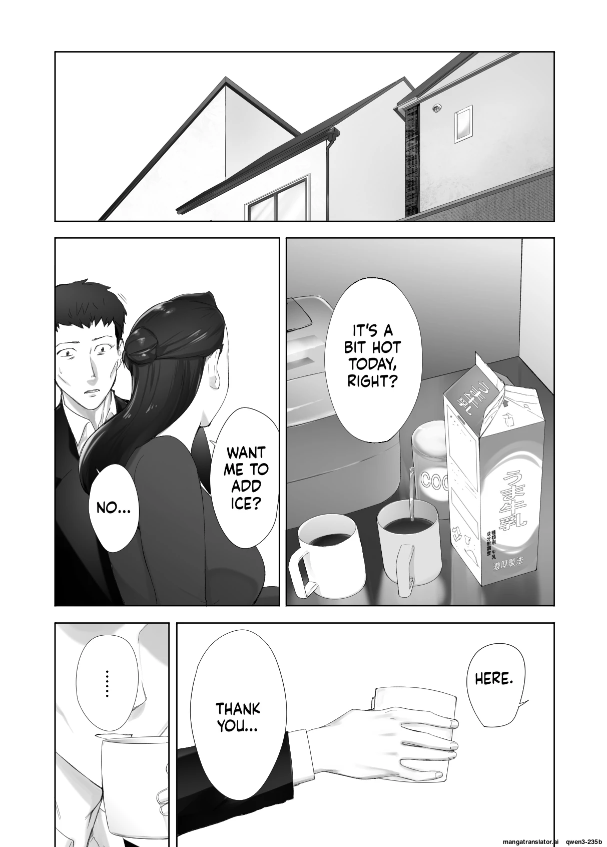 หน้า 5