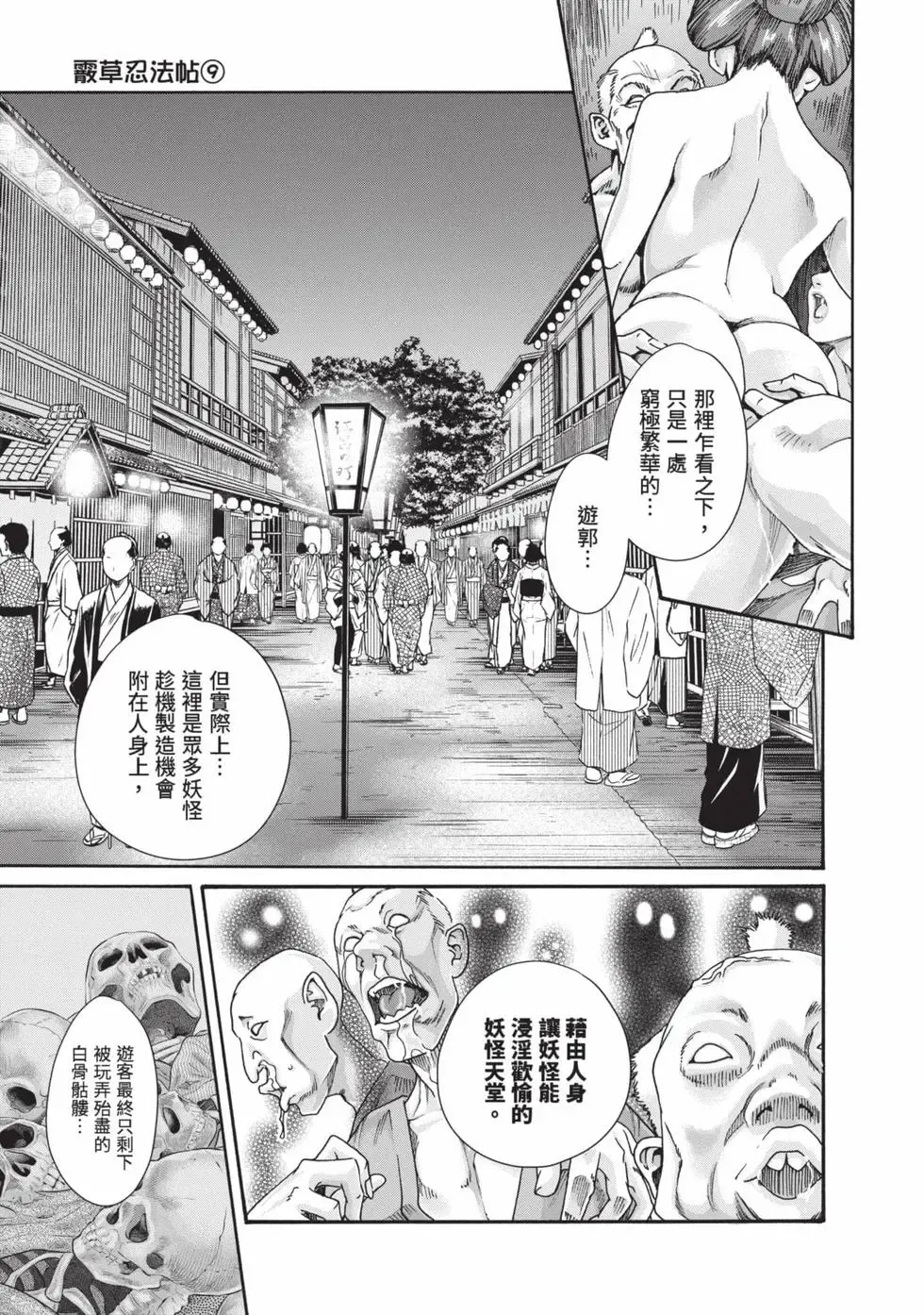 หน้า 12