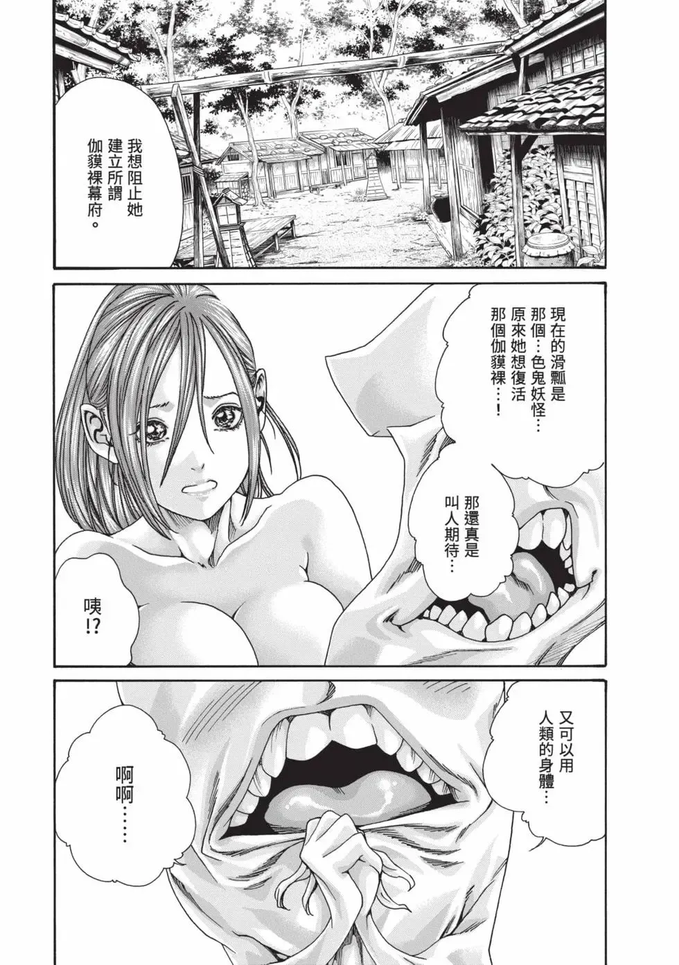หน้า 18