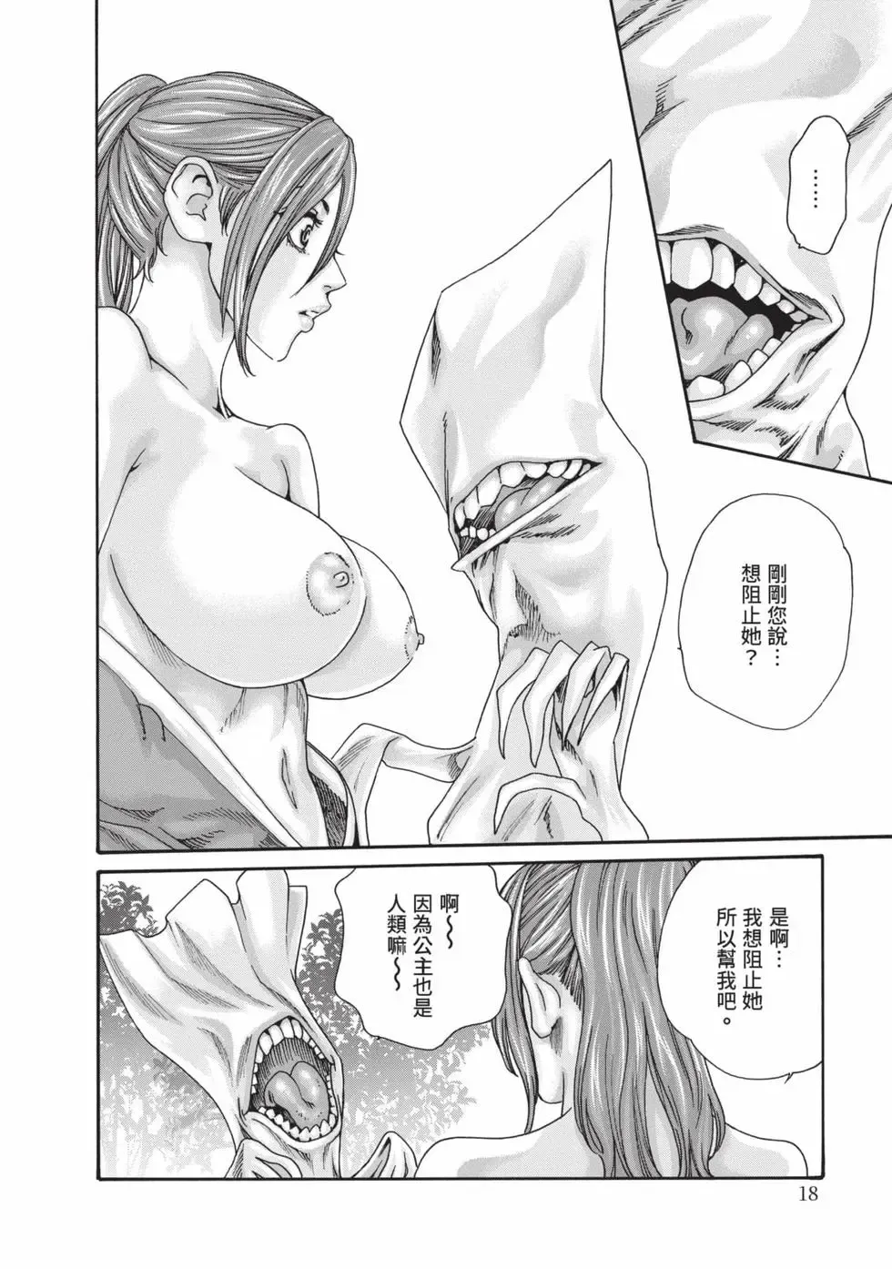 หน้า 19