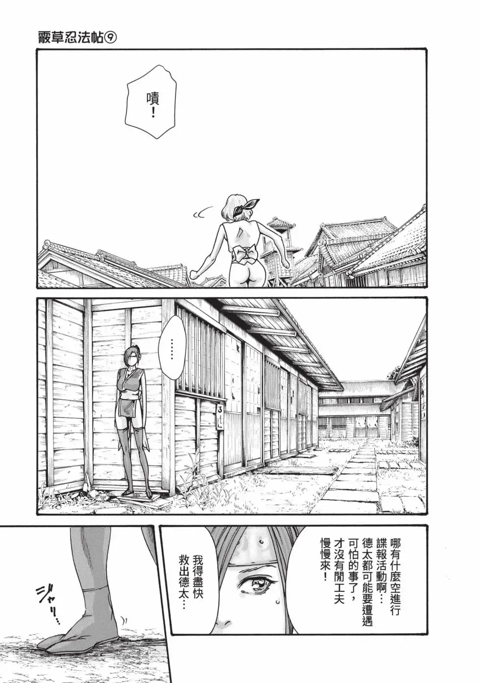 หน้า 30