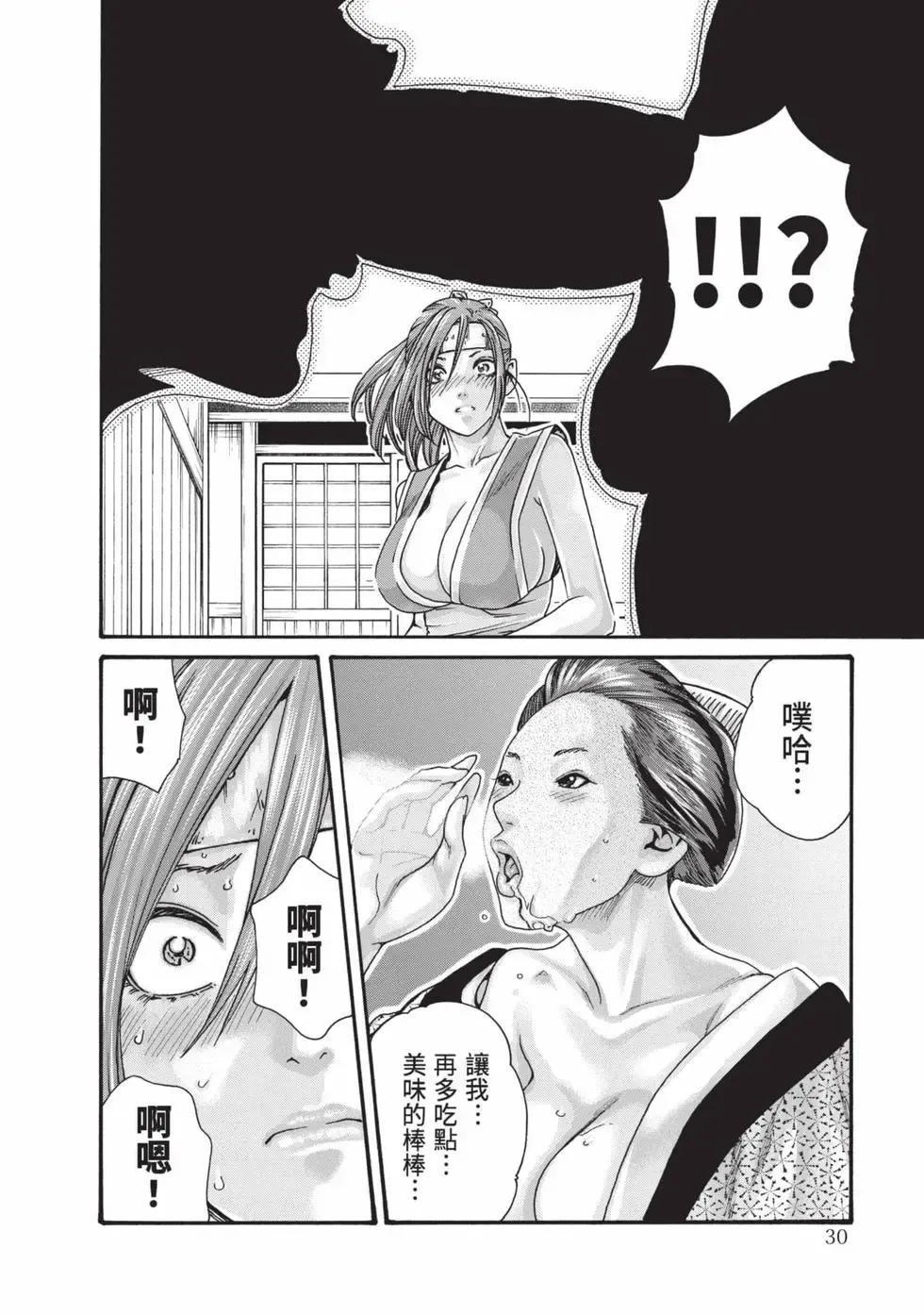 หน้า 31