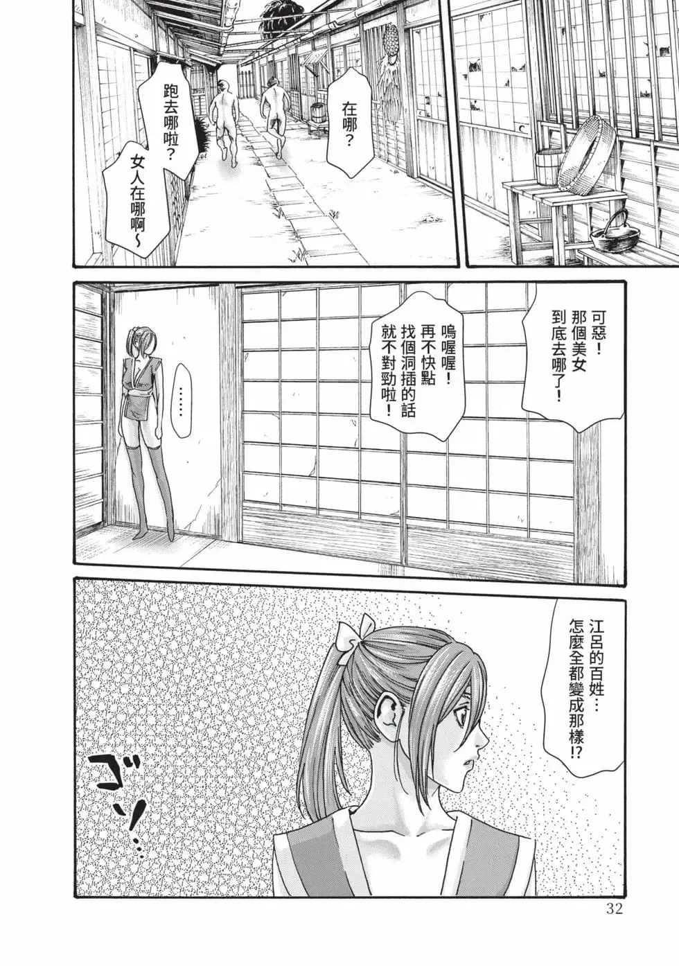 หน้า 33