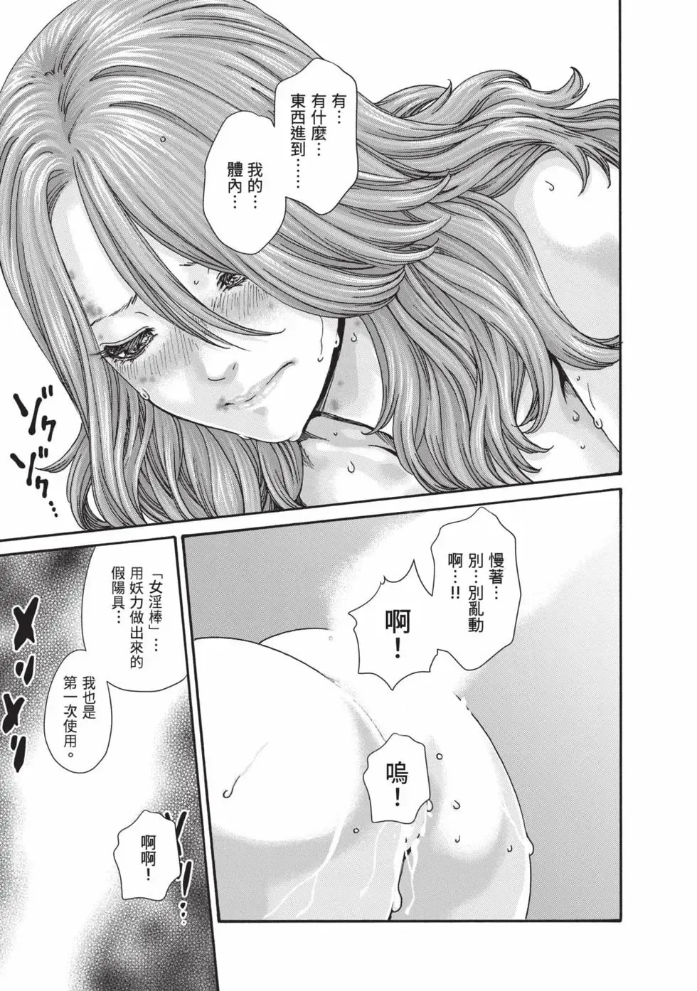 หน้า 38