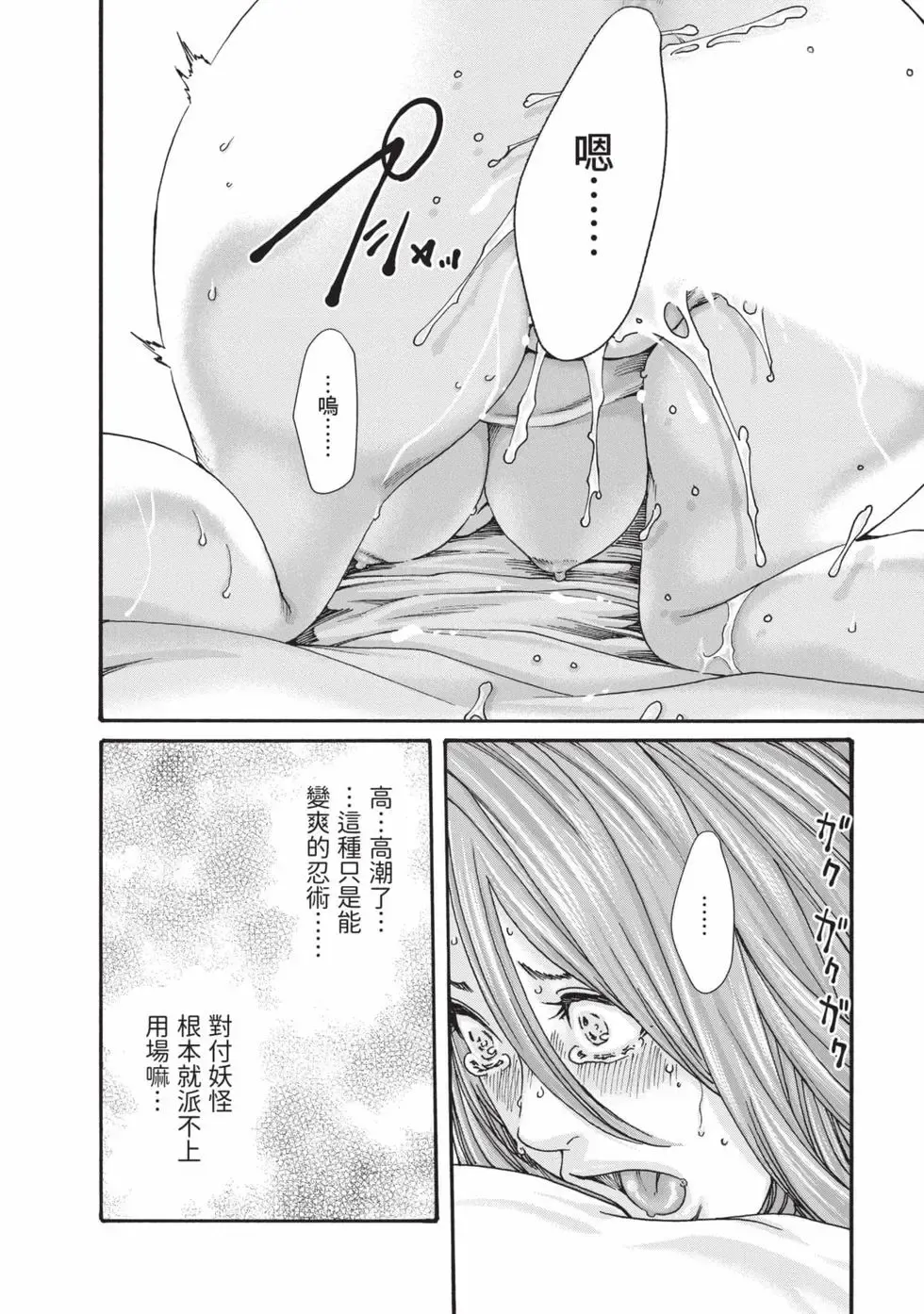 หน้า 41
