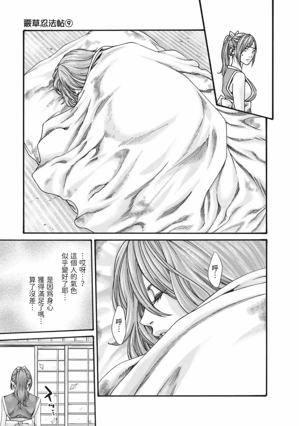 หน้า 42