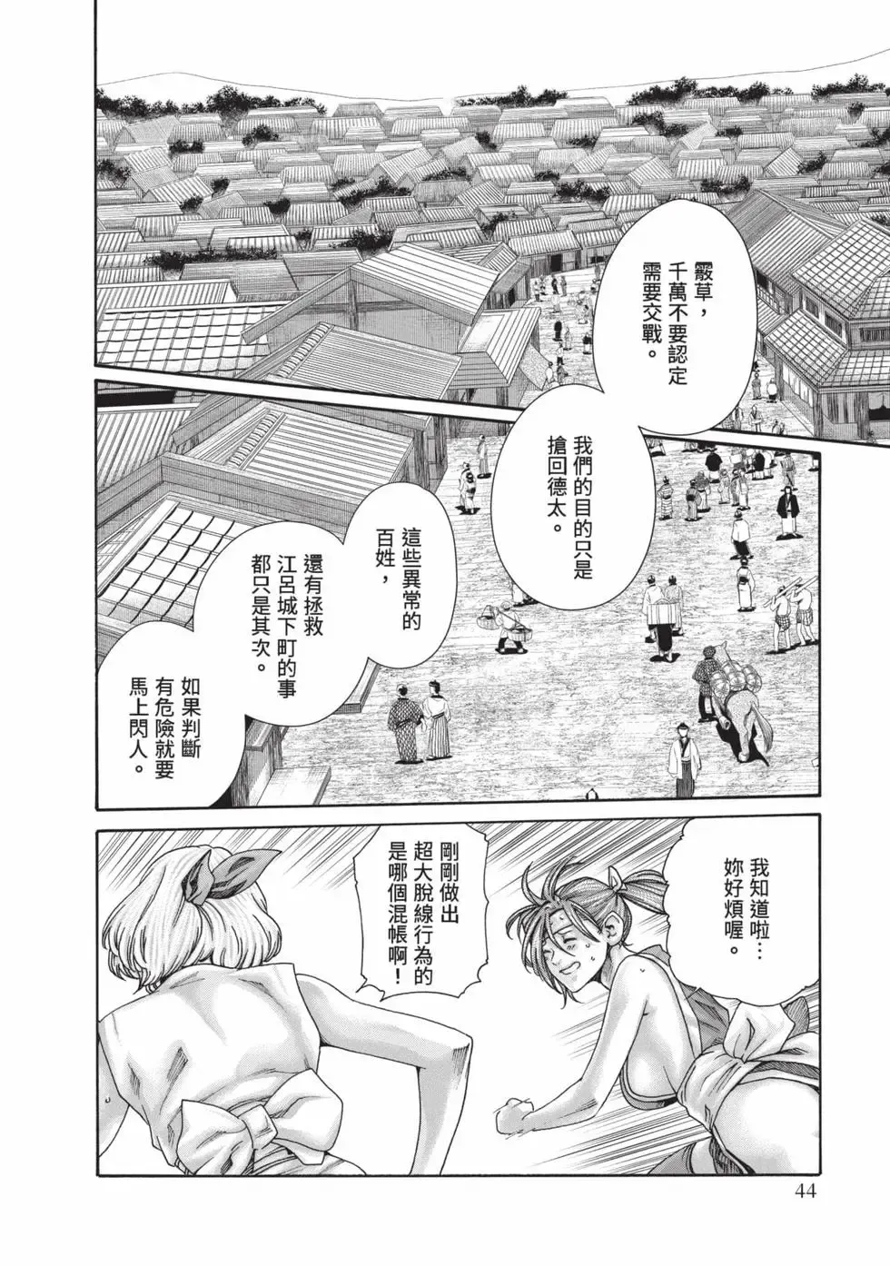 หน้า 45