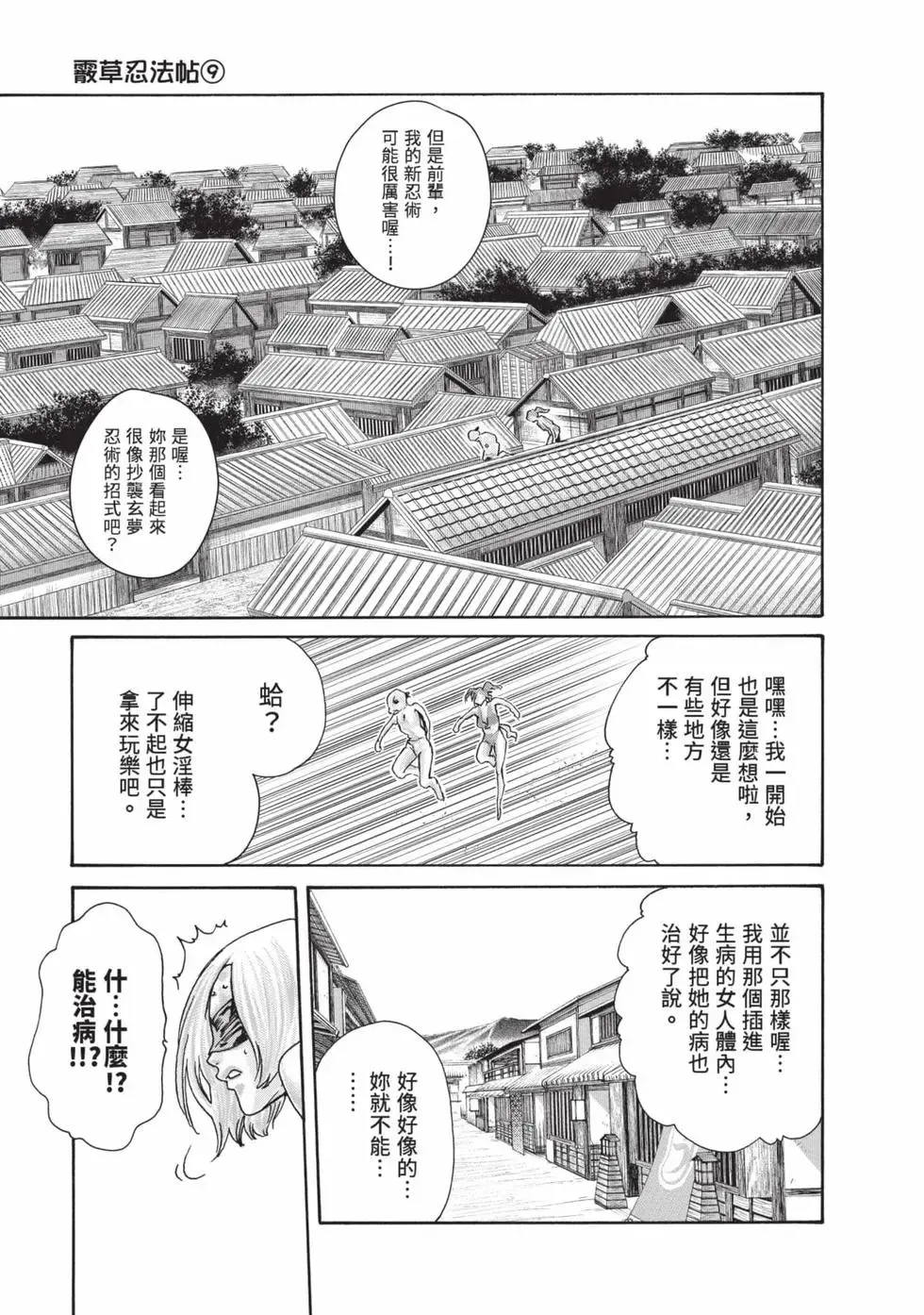 หน้า 46