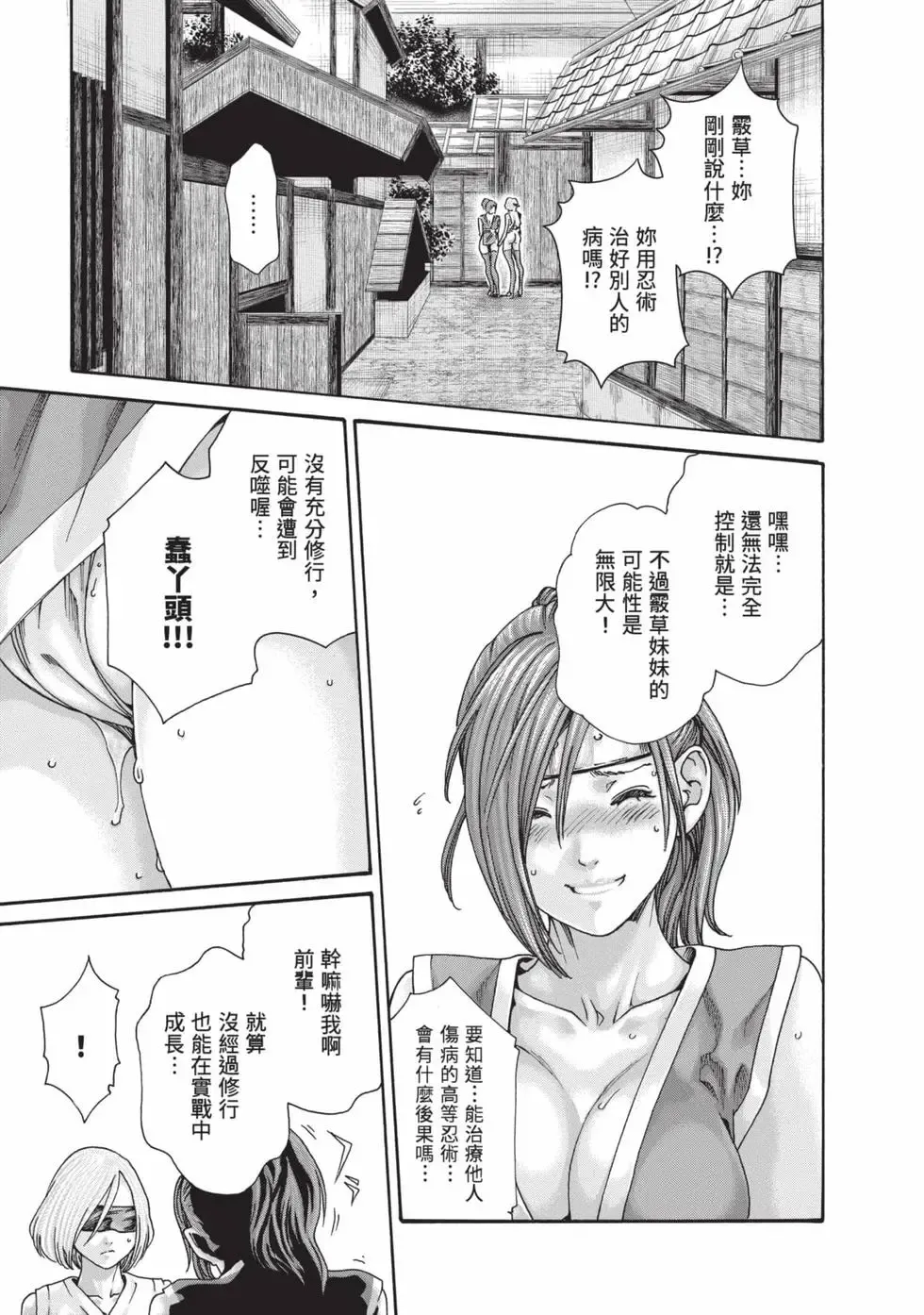 หน้า 48
