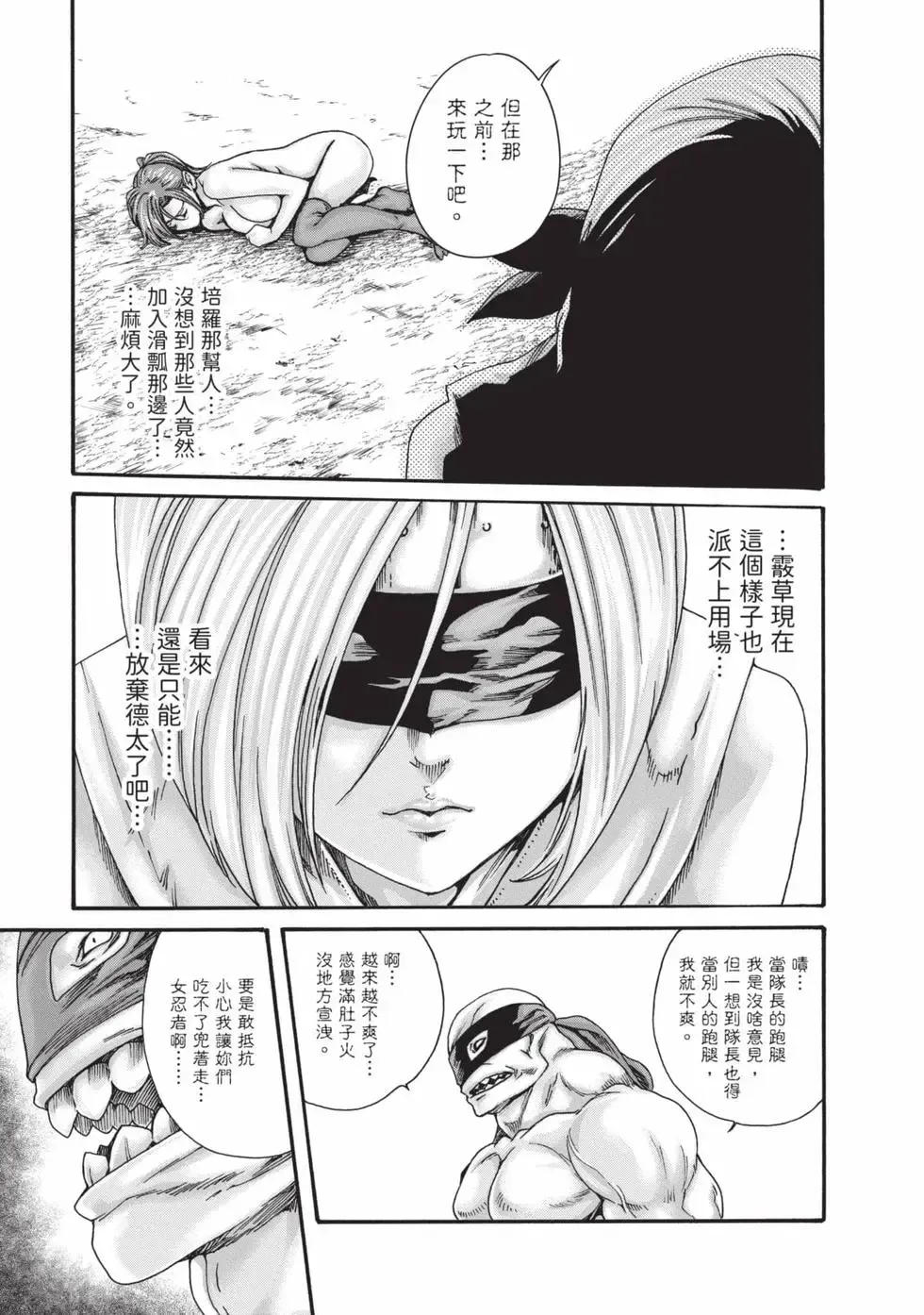 หน้า 62