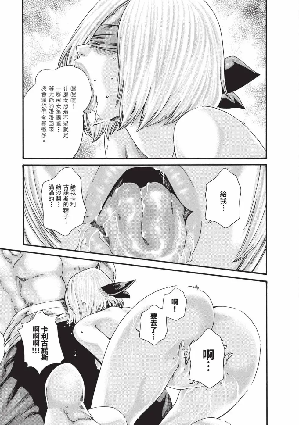 หน้า 70
