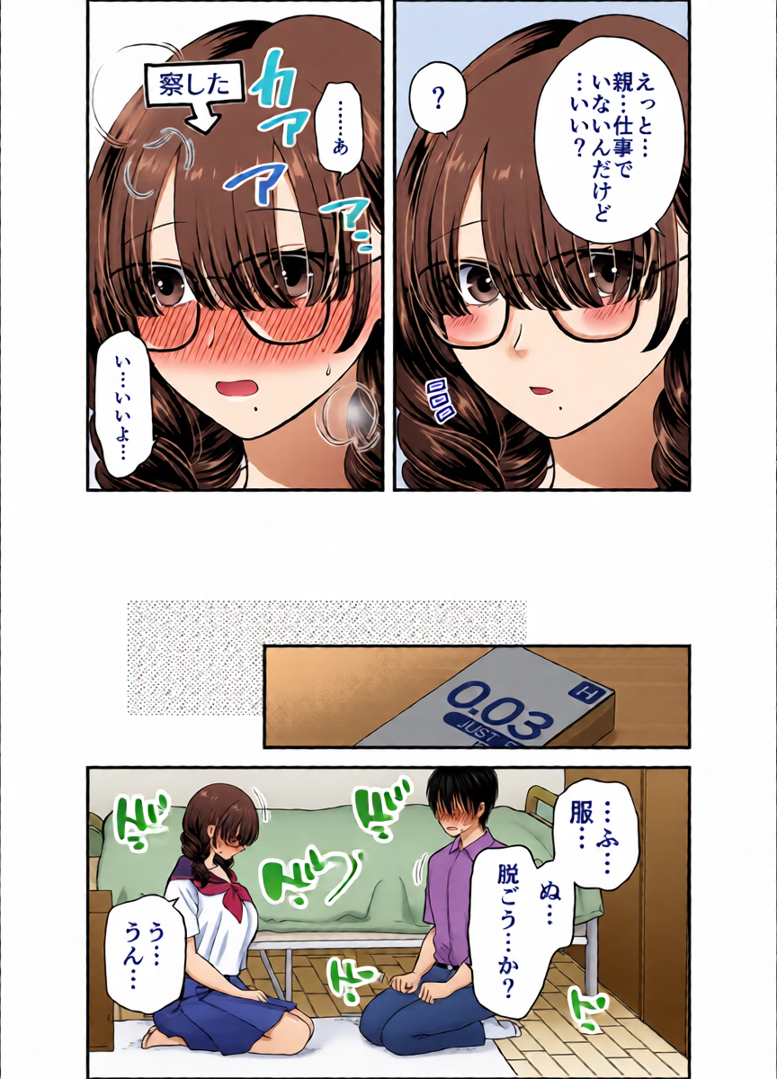 หน้า 9