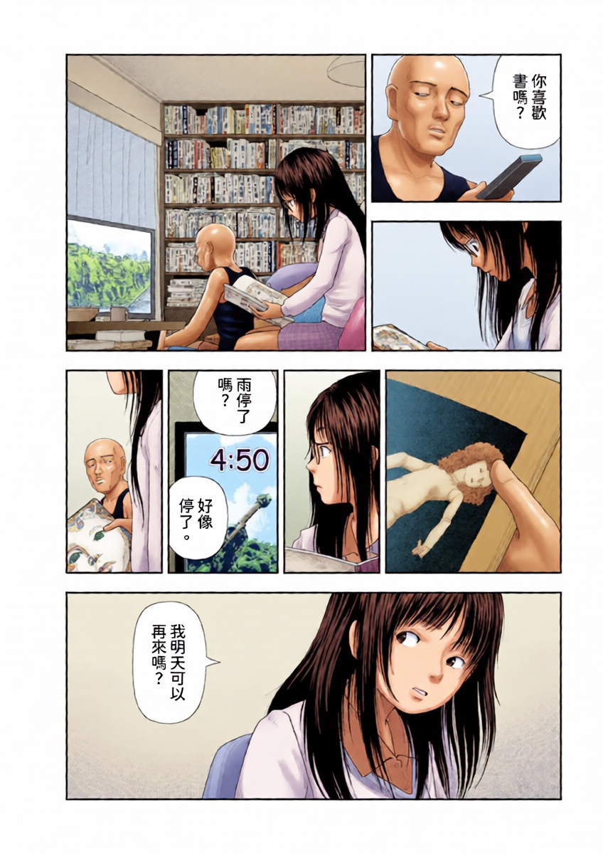 หน้า 5