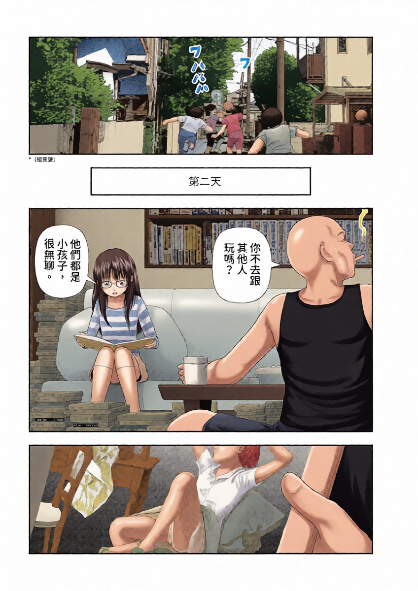 หน้า 6