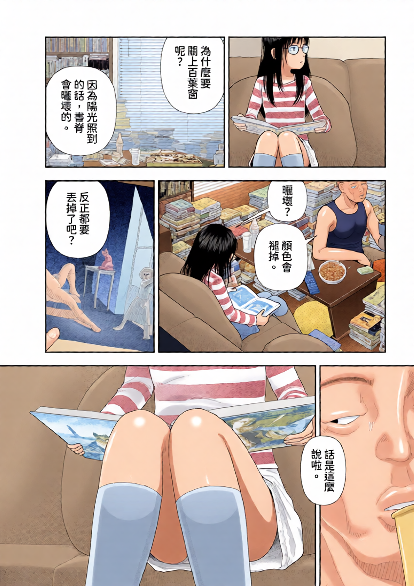 หน้า 7