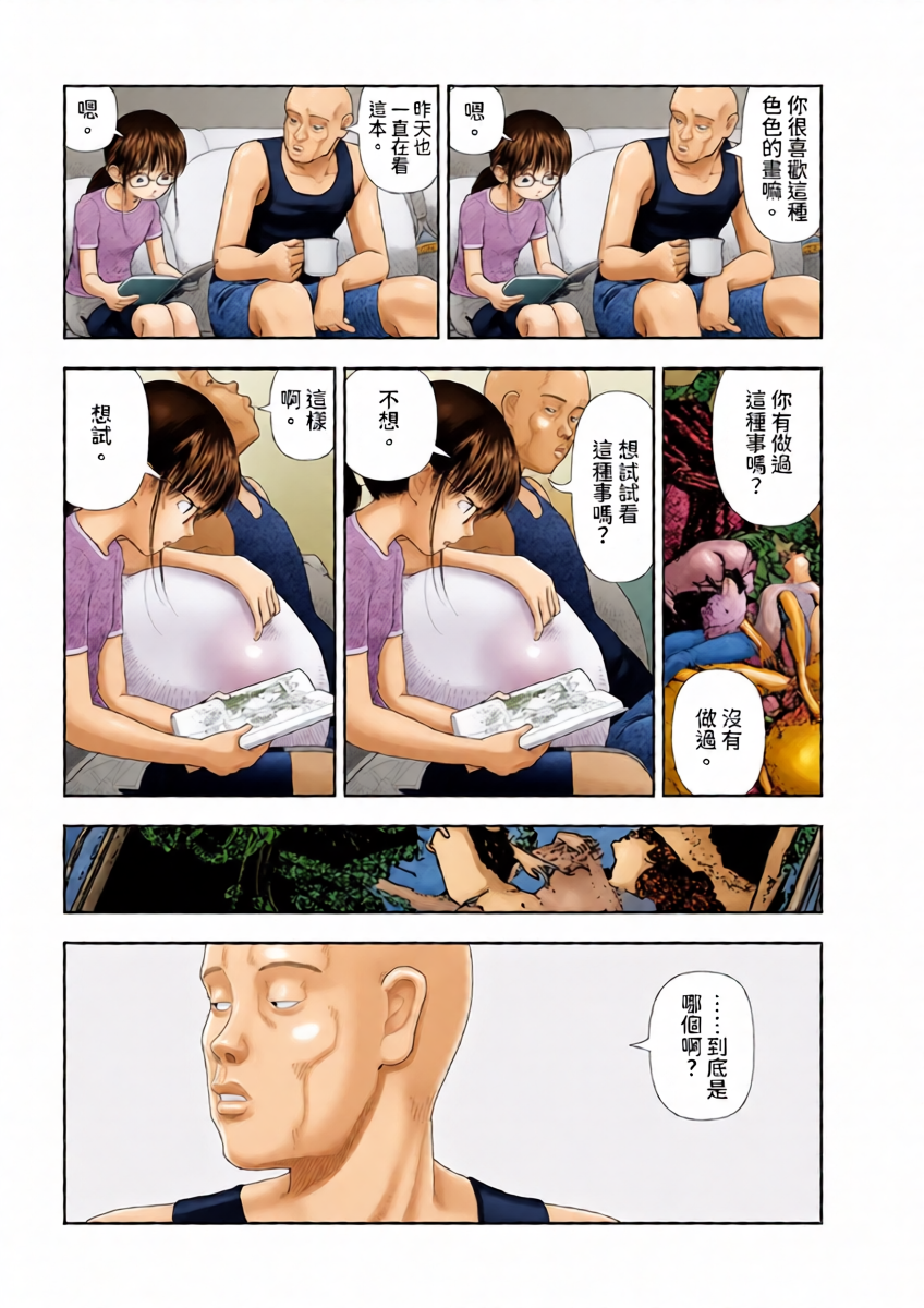 หน้า 10