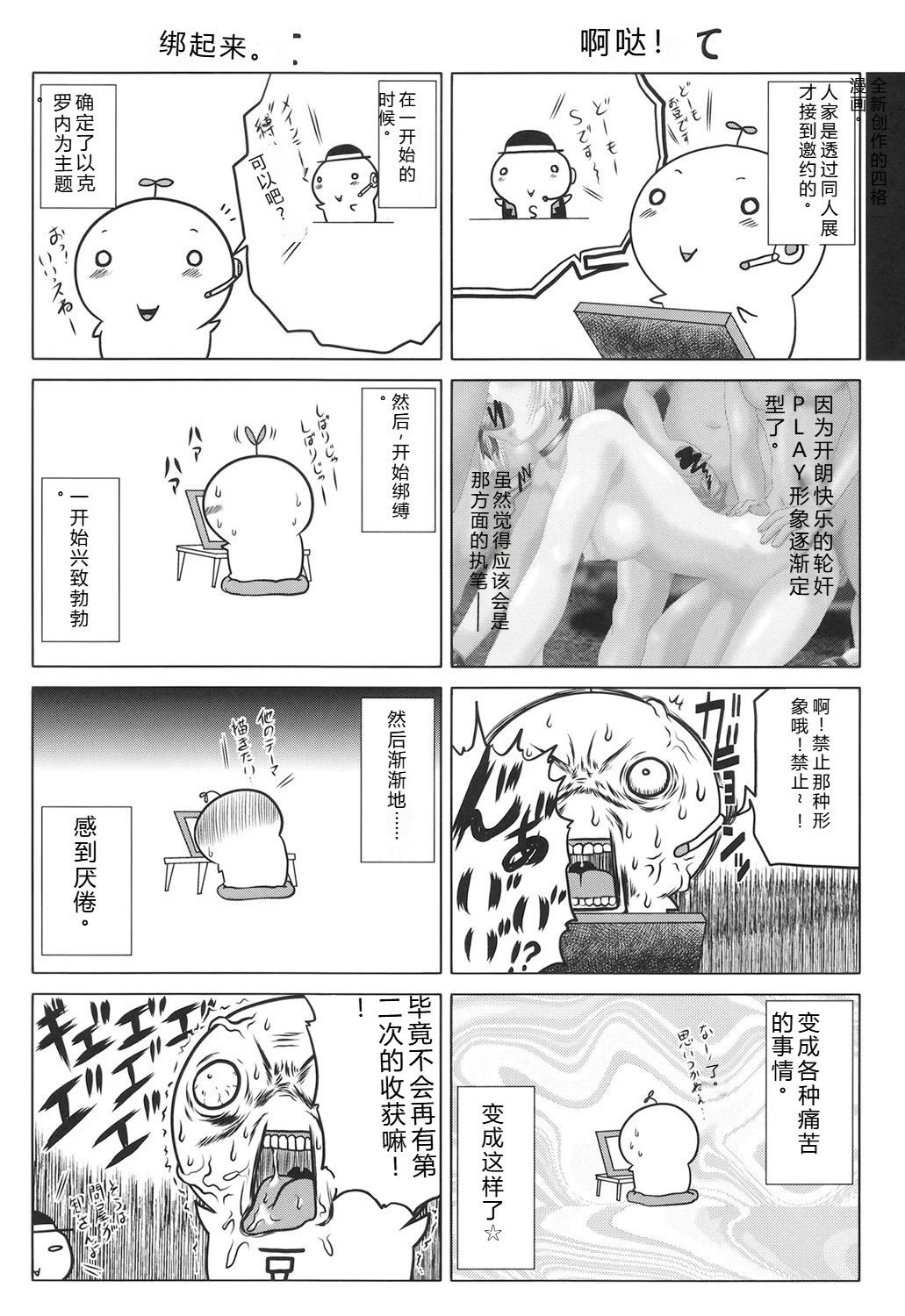 หน้า 211