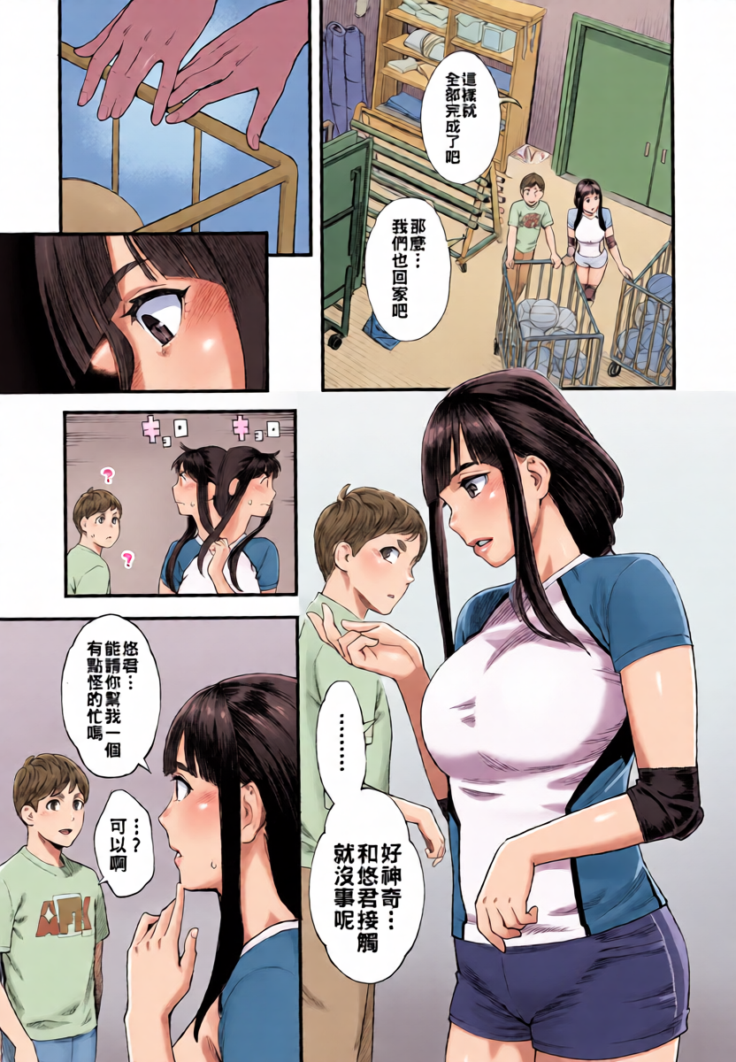 หน้า 14