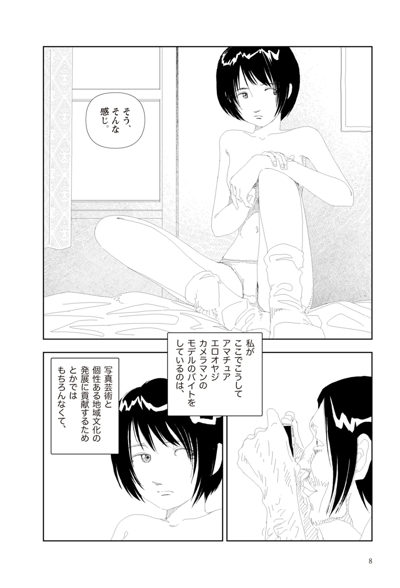 หน้า 10