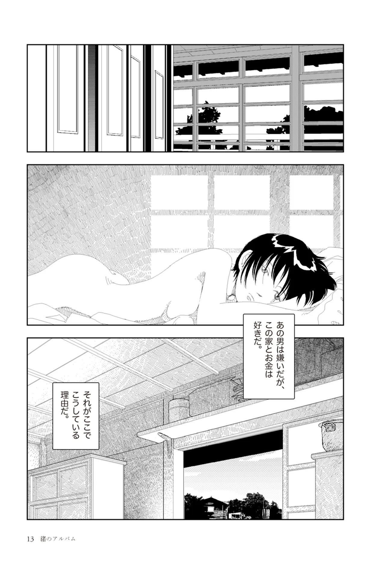 หน้า 15