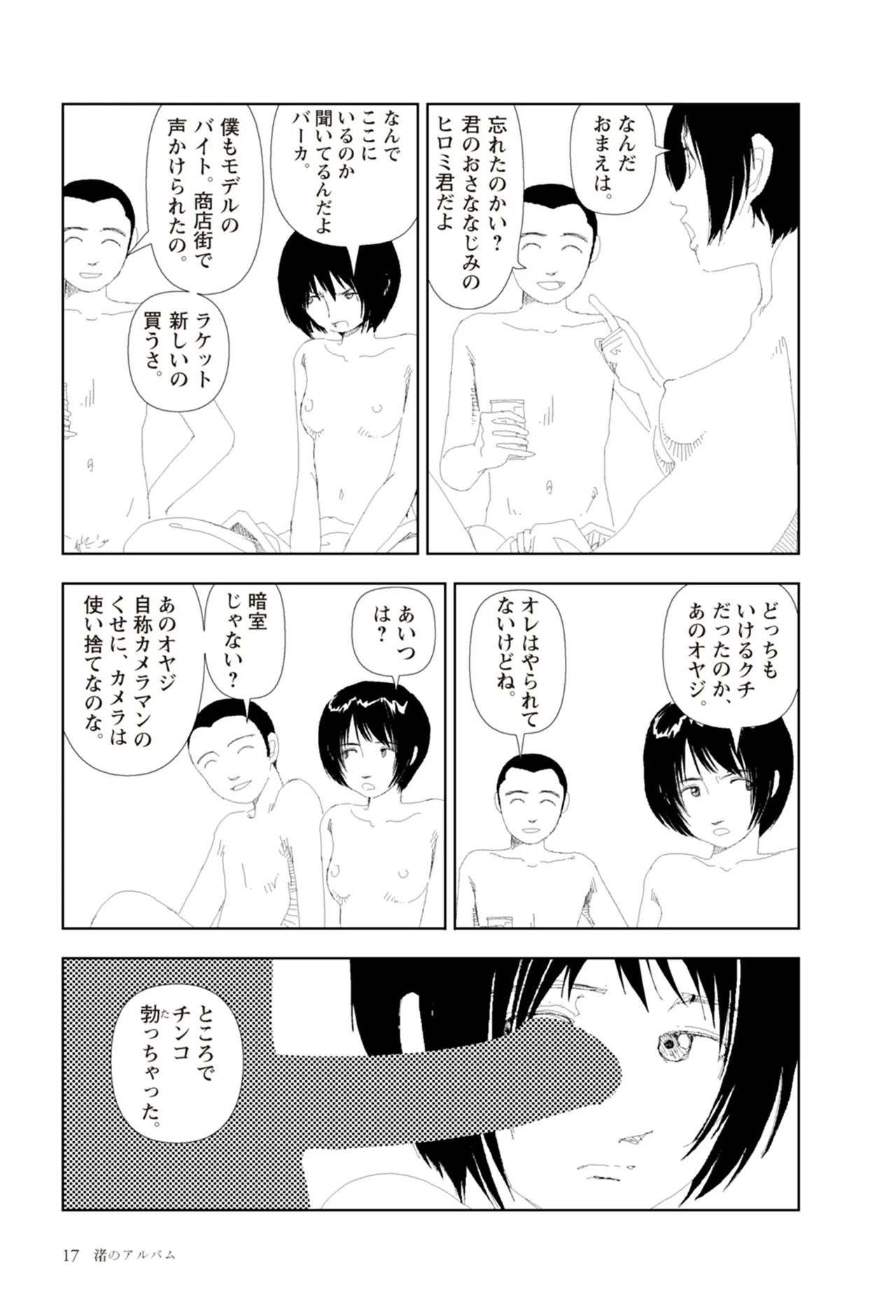 หน้า 19