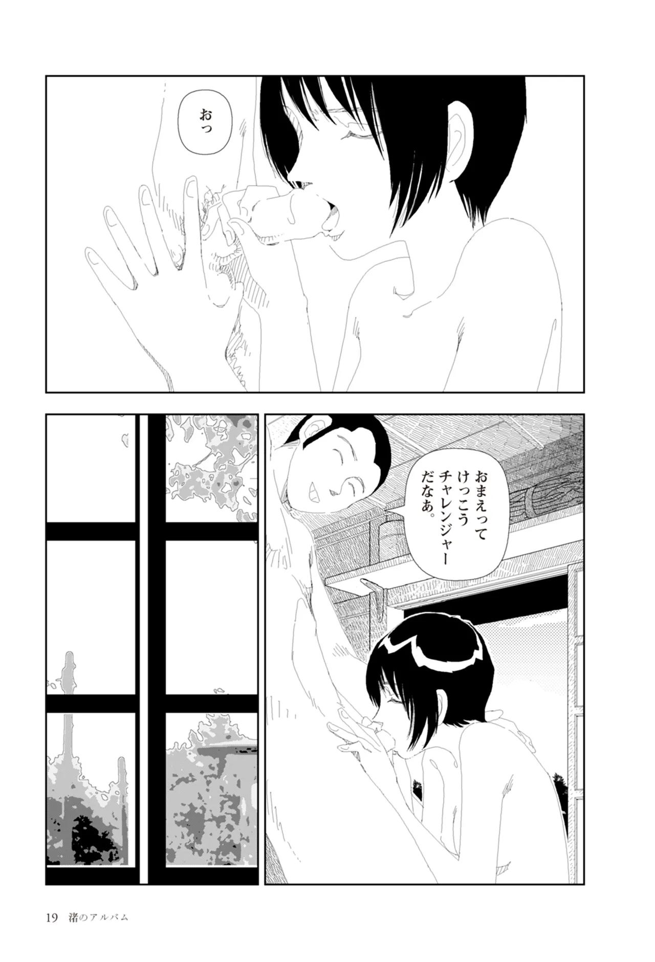 หน้า 21
