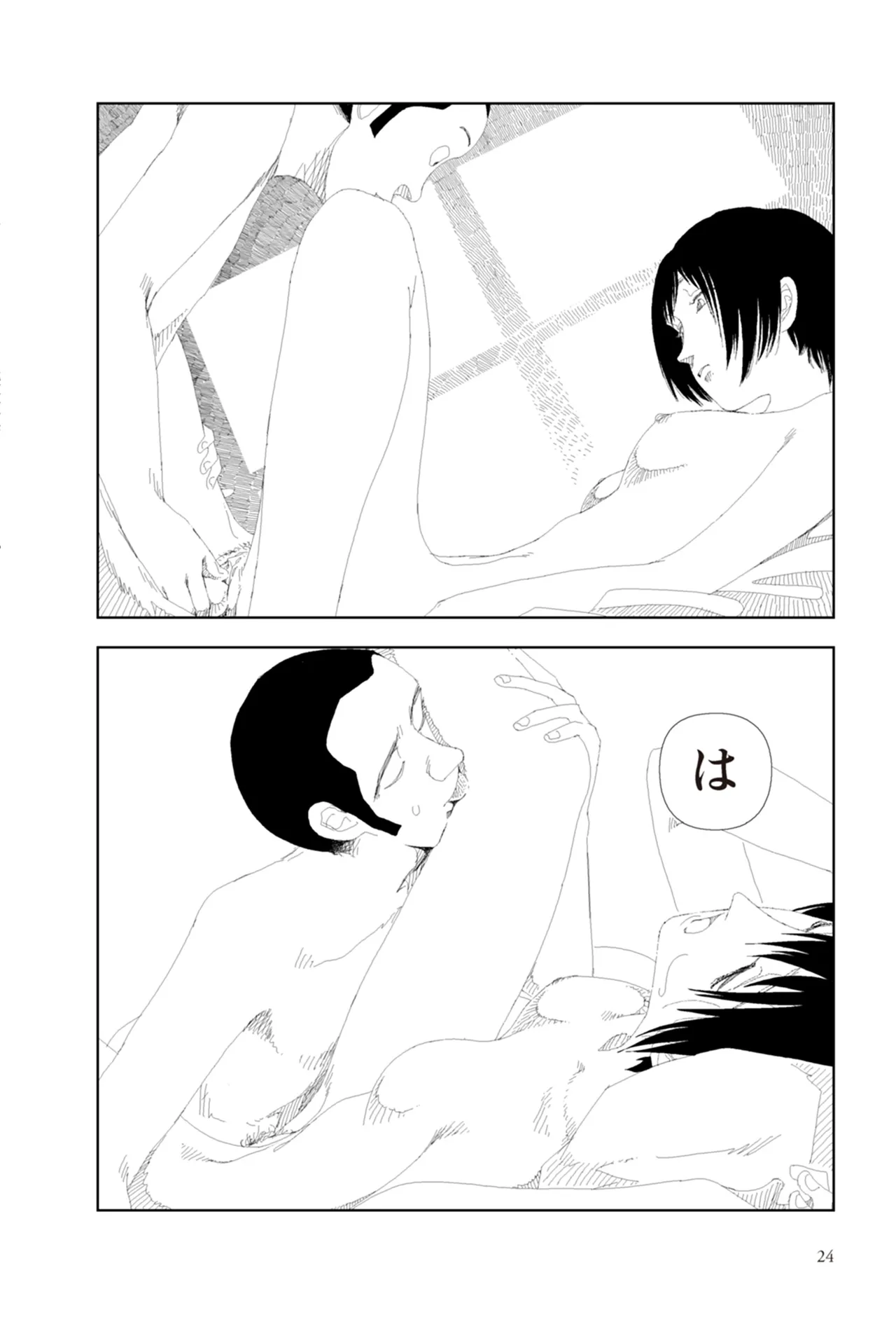 หน้า 26