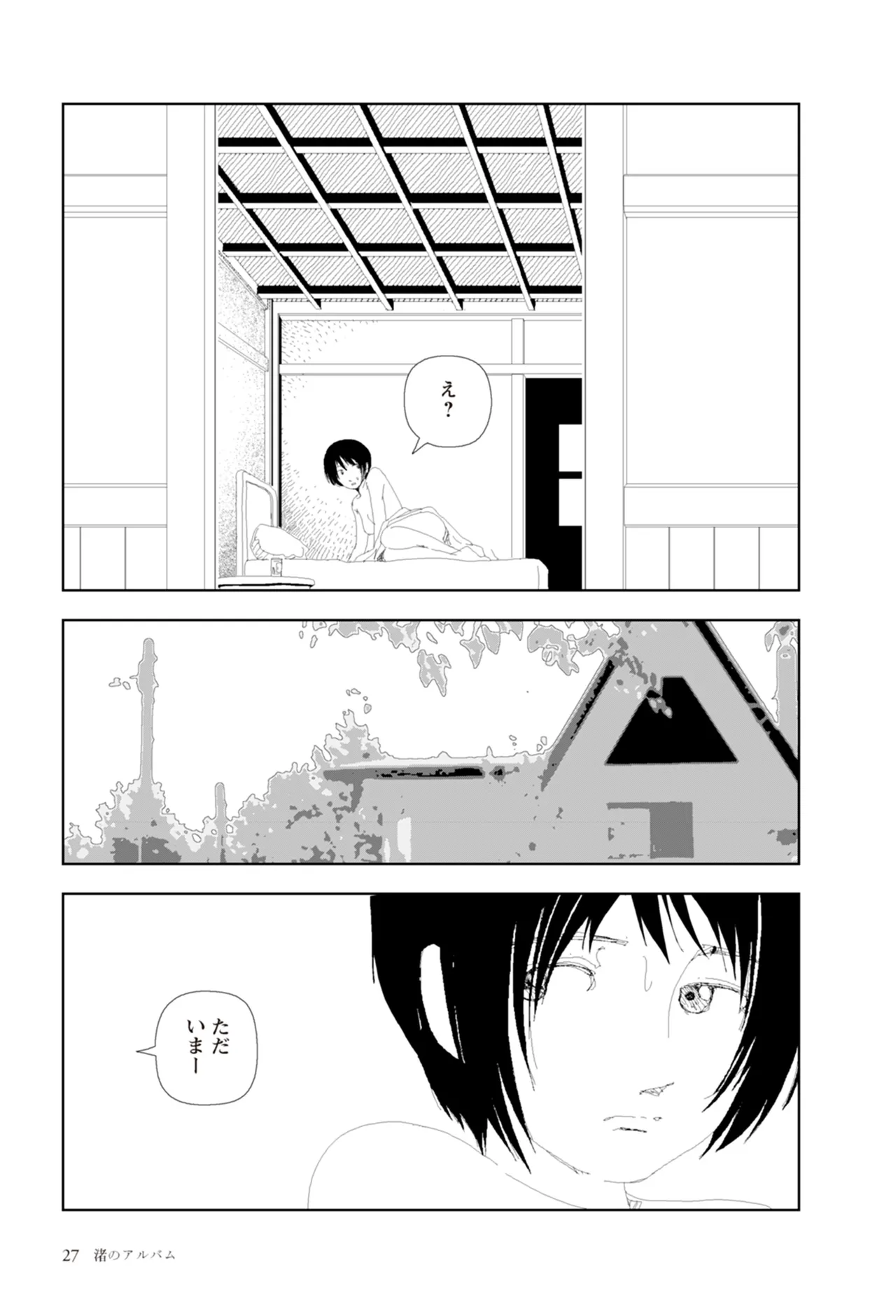 หน้า 29