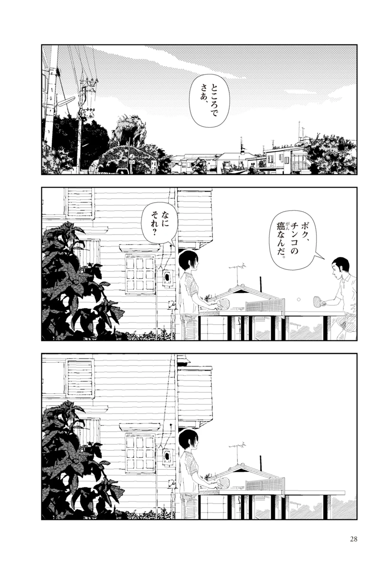 หน้า 30