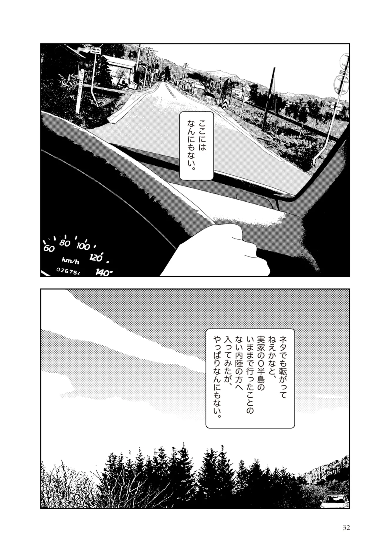 หน้า 34