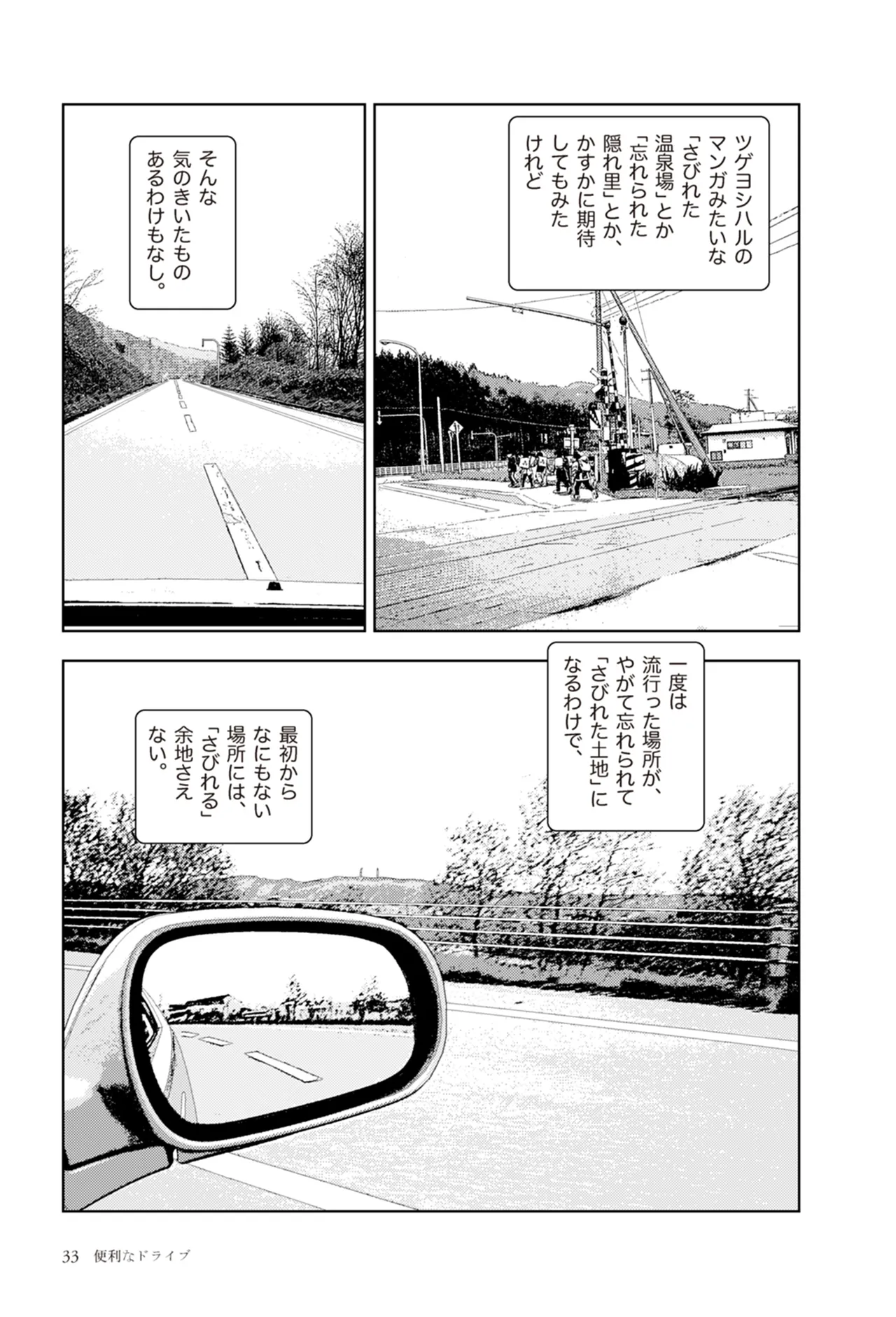 หน้า 35