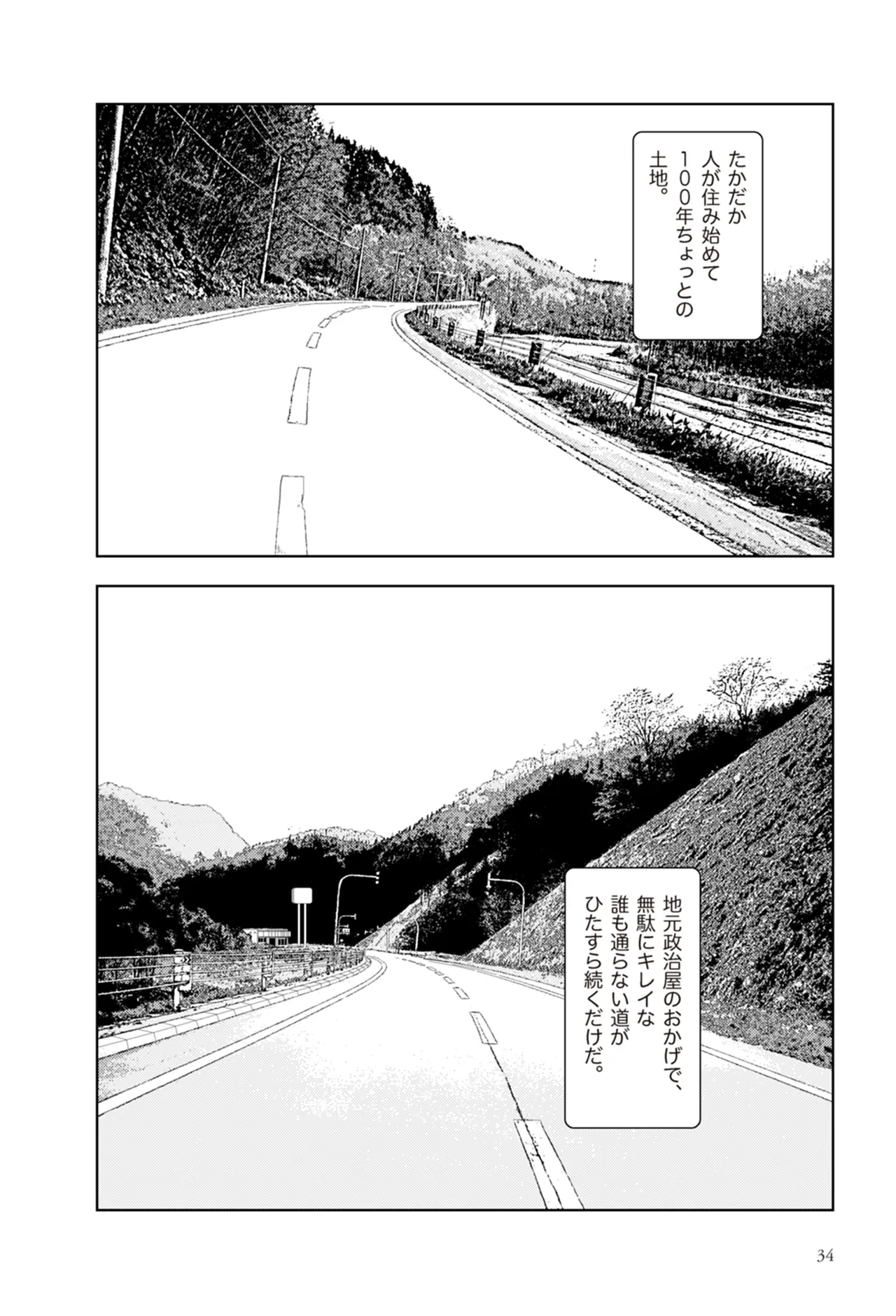 หน้า 36