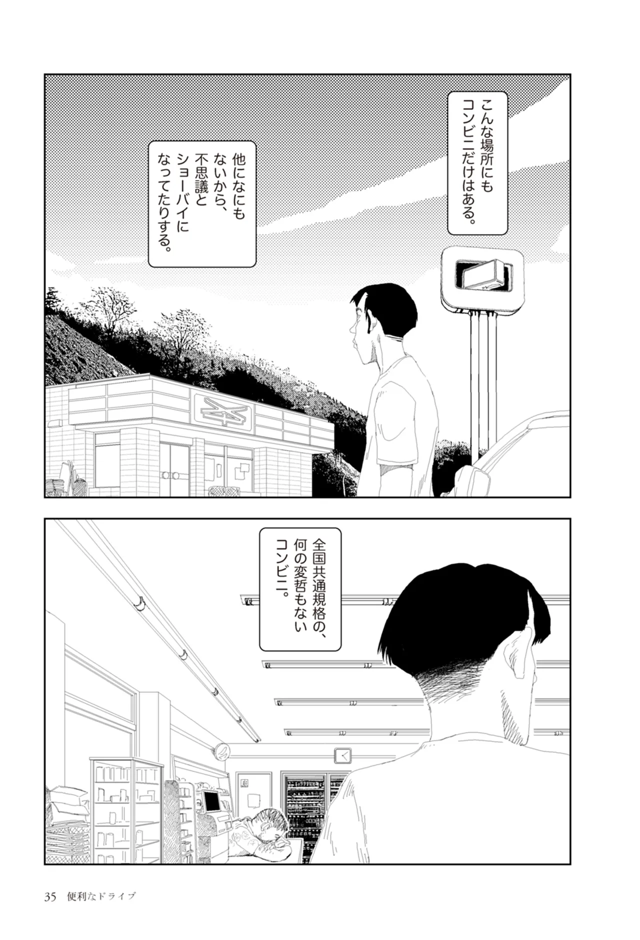 หน้า 37