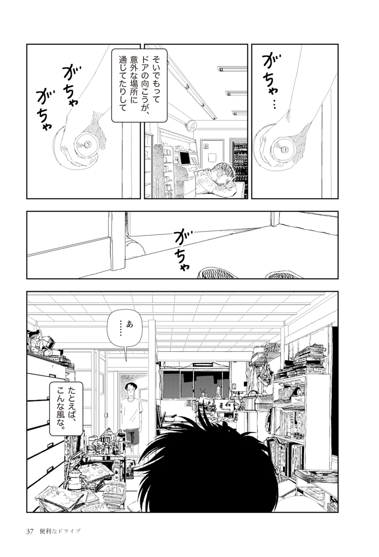 หน้า 39