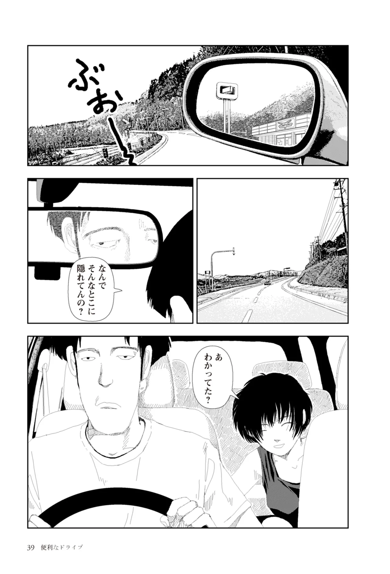 หน้า 41