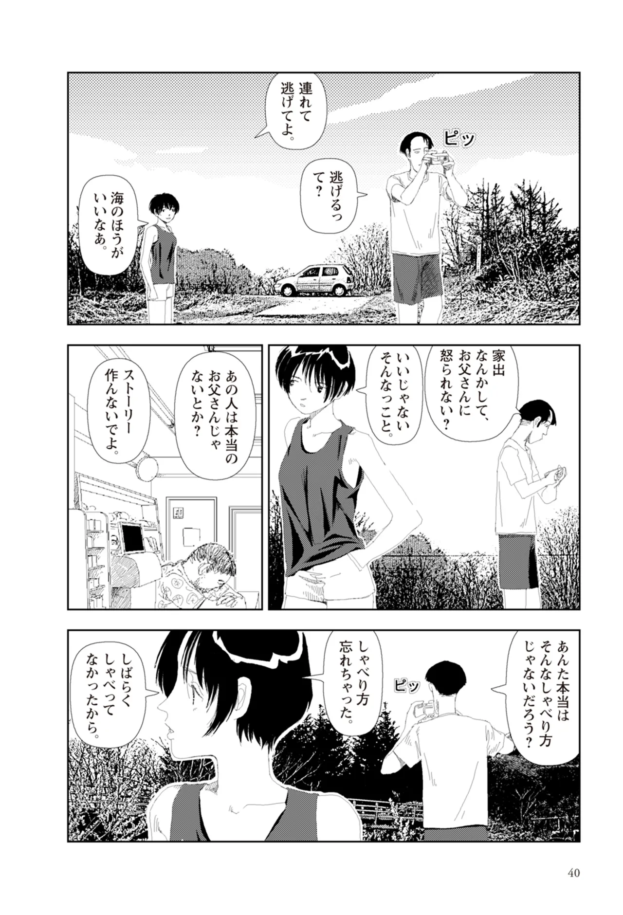 หน้า 42