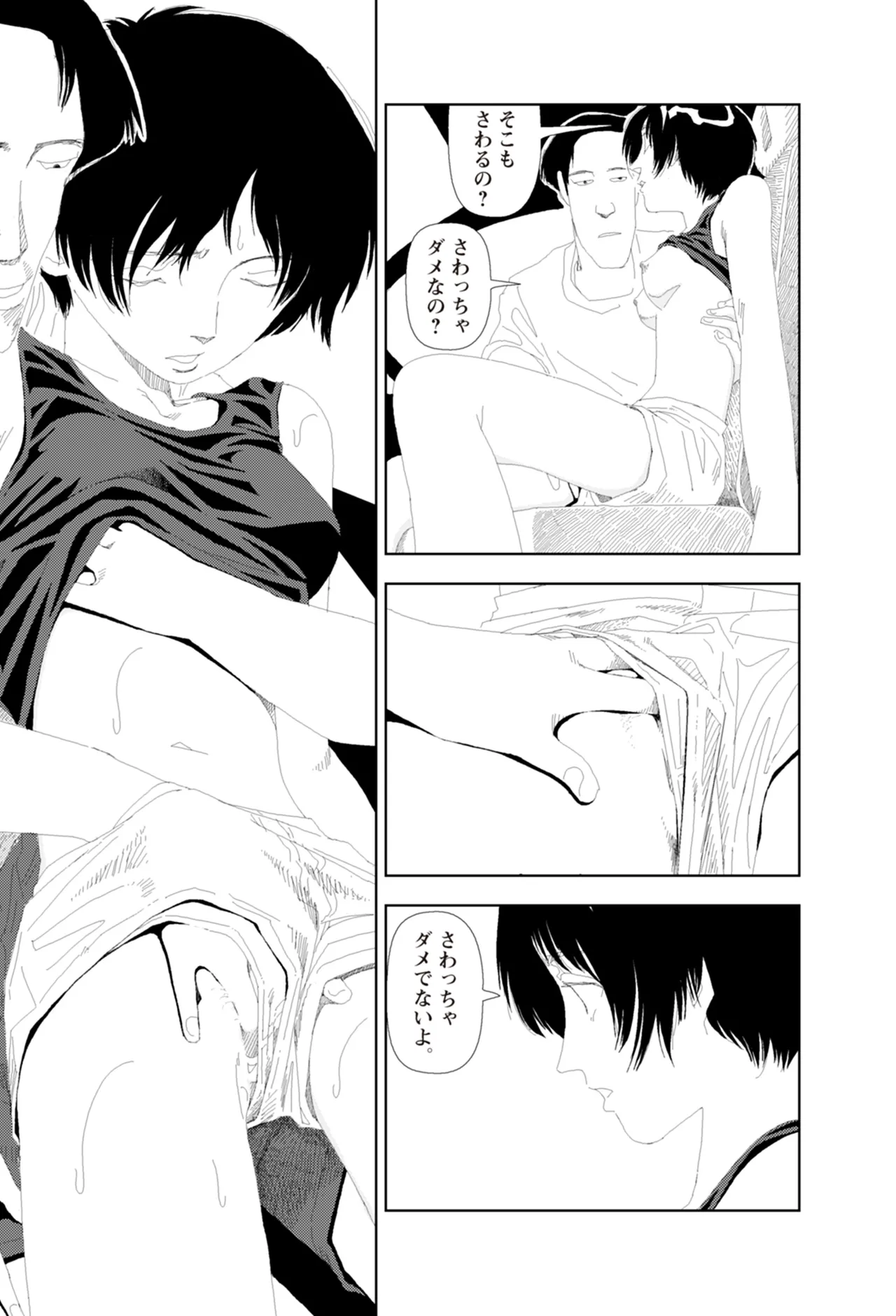 หน้า 47