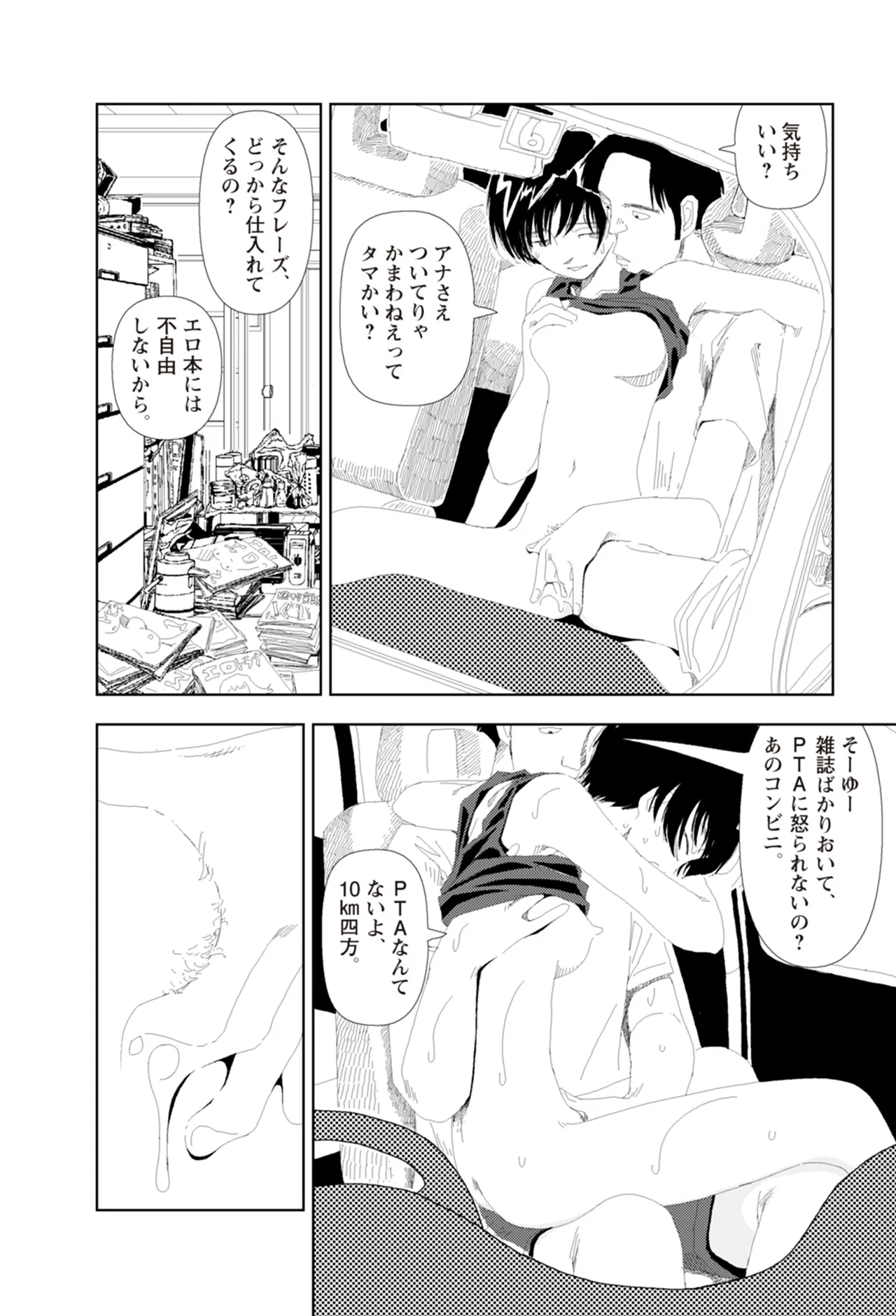 หน้า 48
