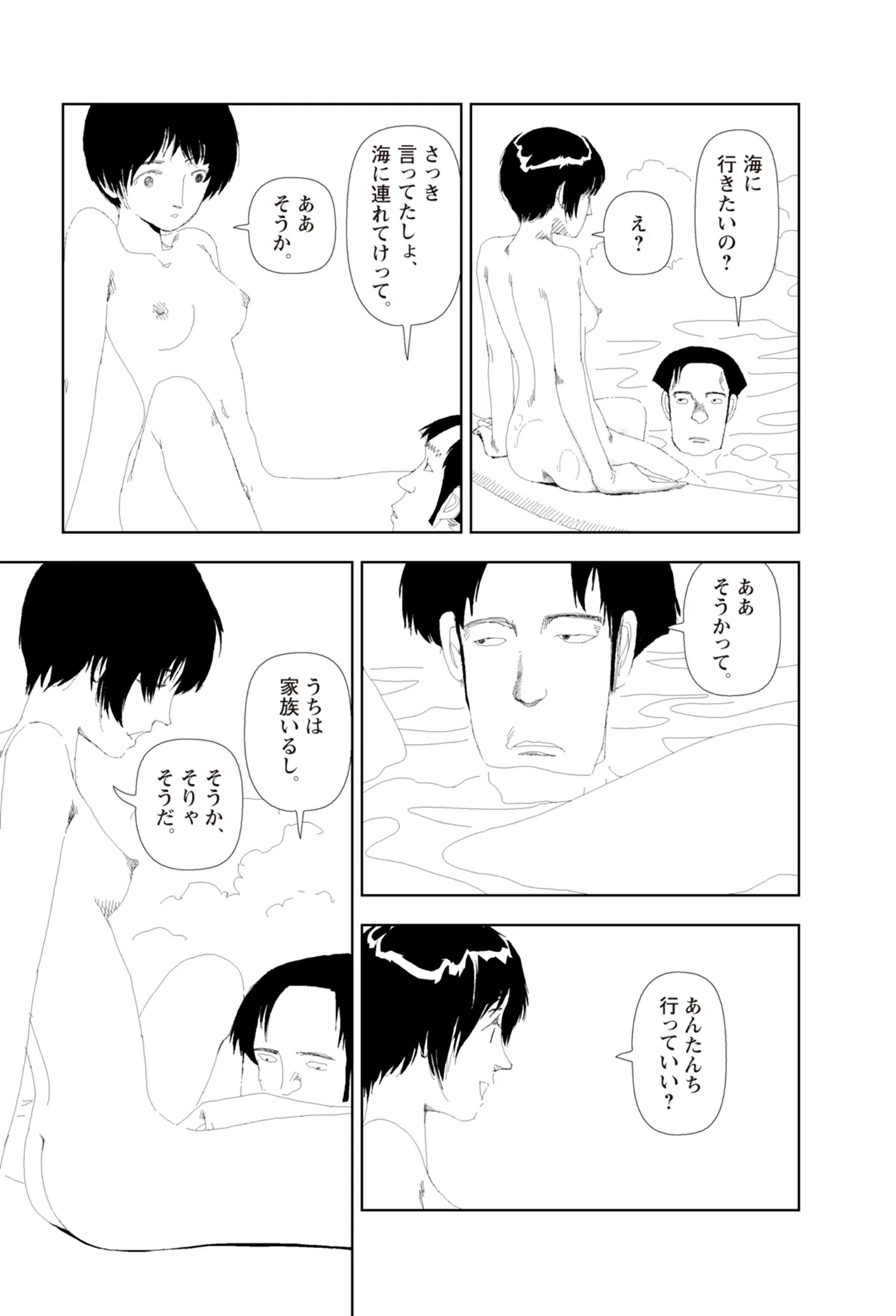 หน้า 55