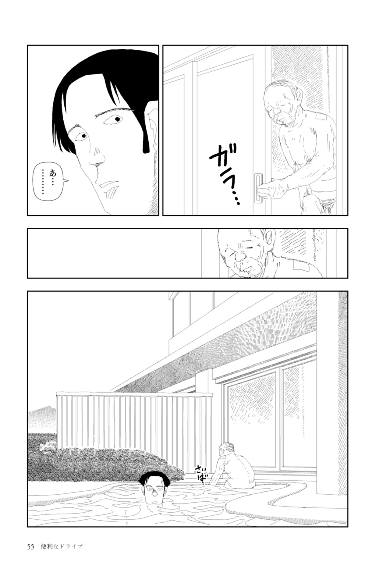 หน้า 57