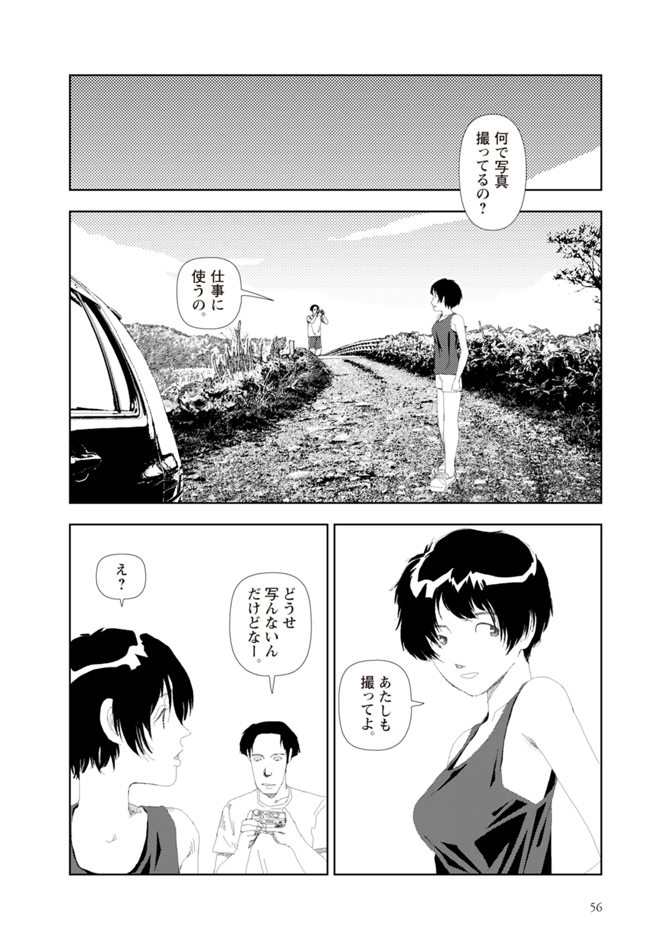 หน้า 58