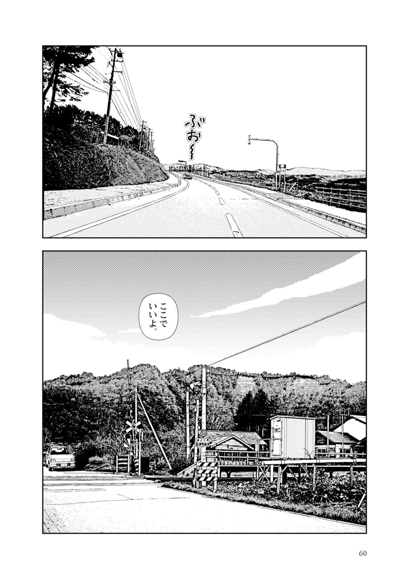 หน้า 62