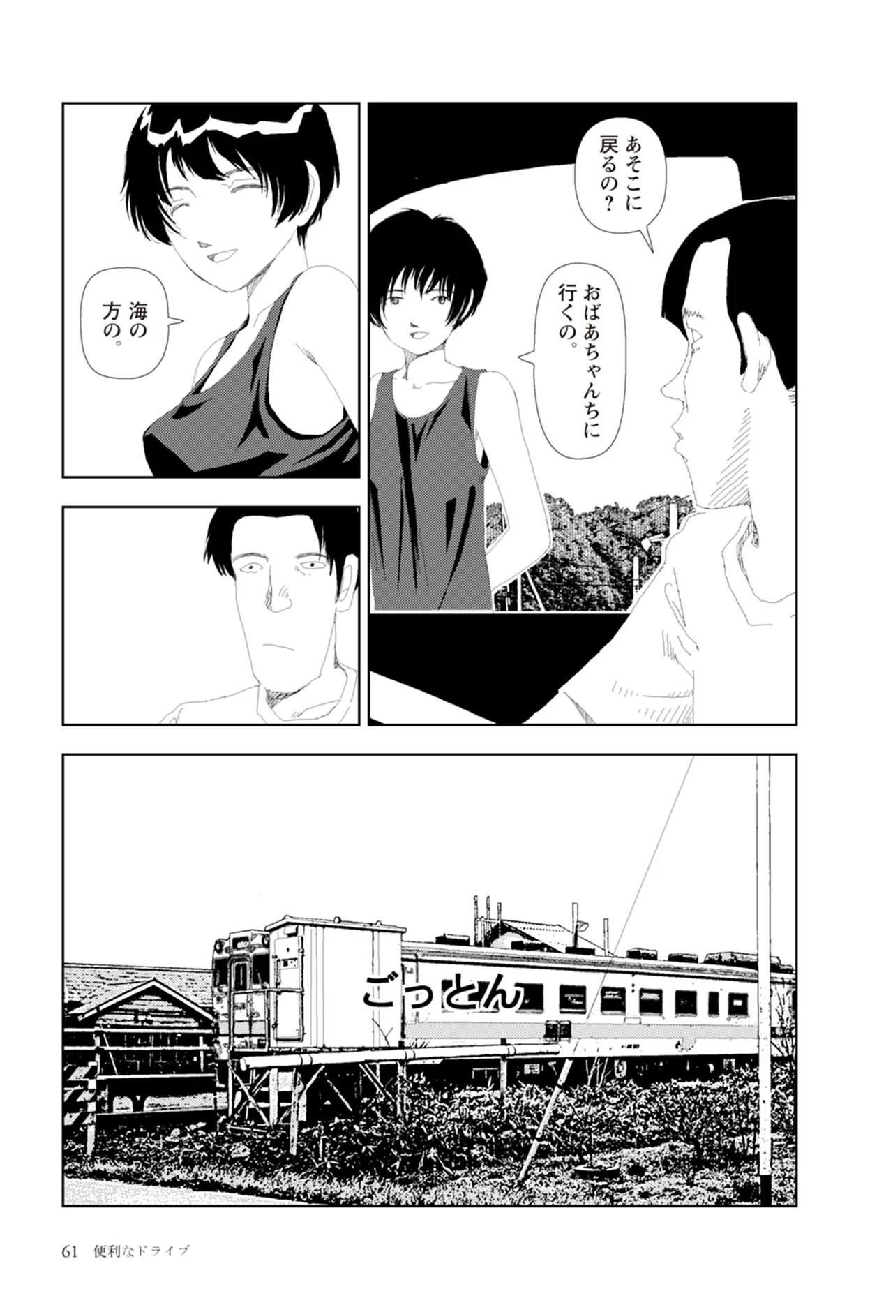 หน้า 63