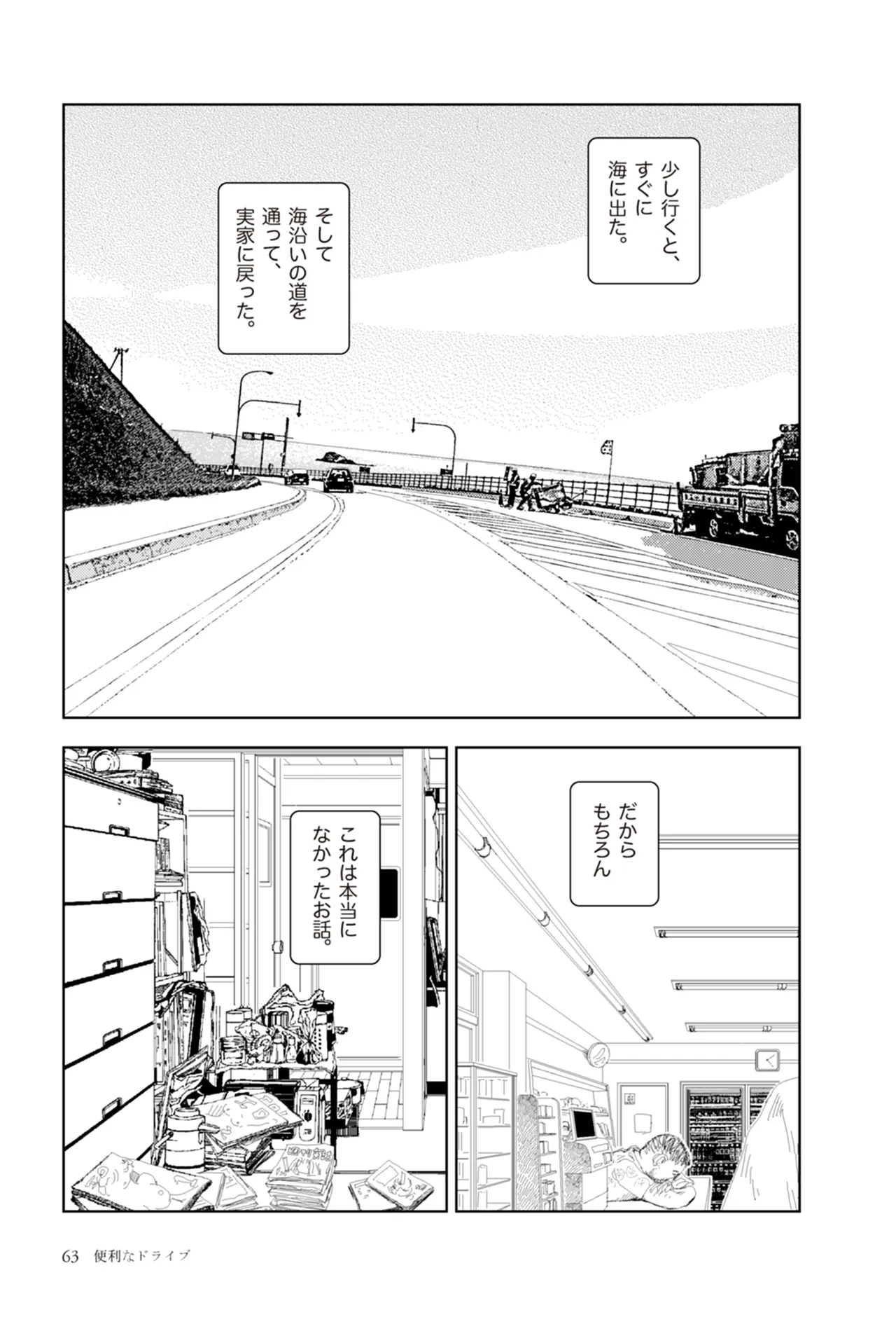 หน้า 65