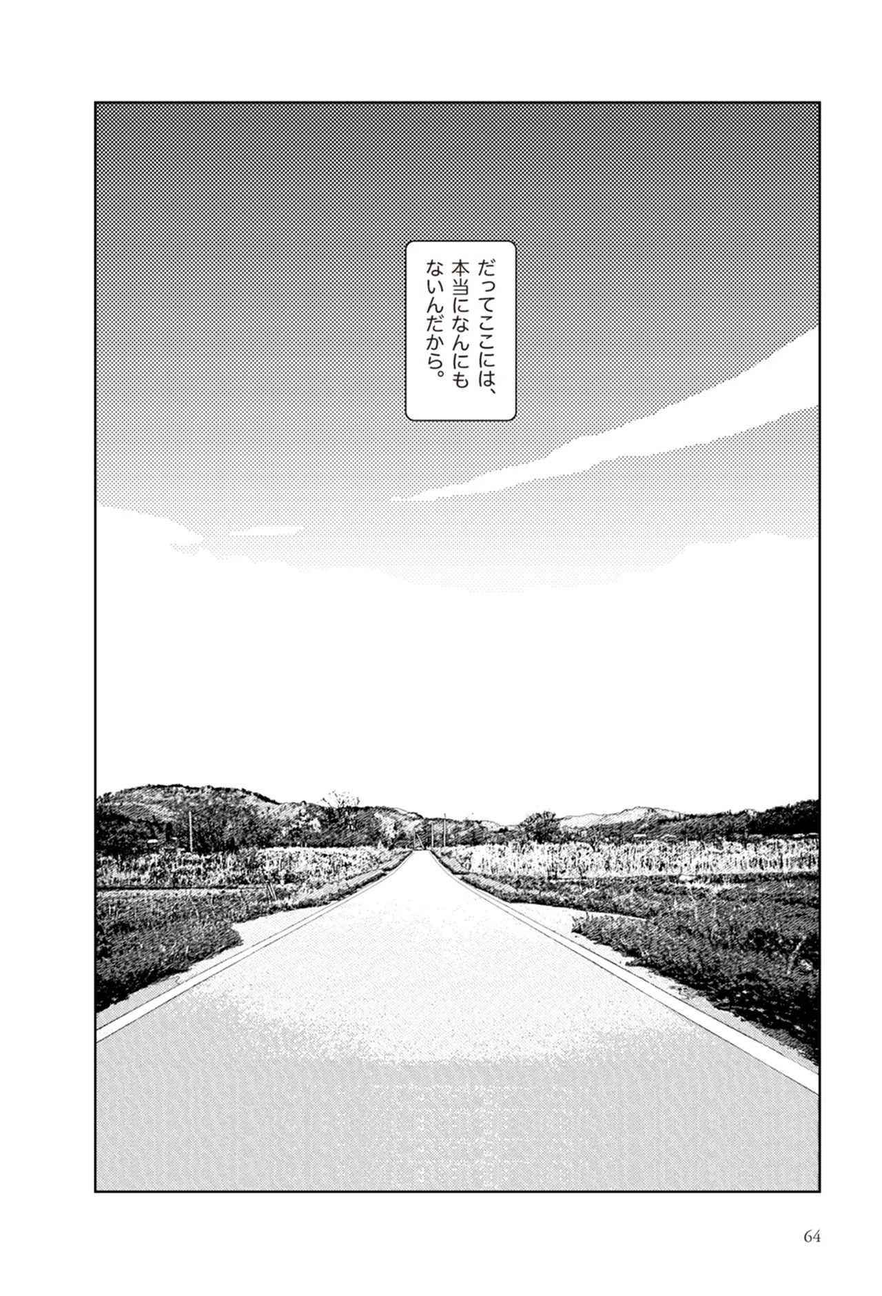 หน้า 66