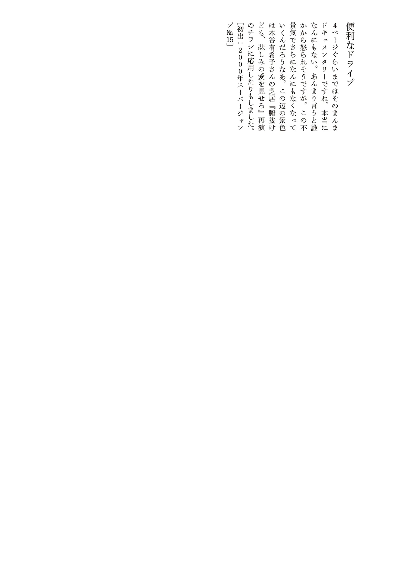 หน้า 67