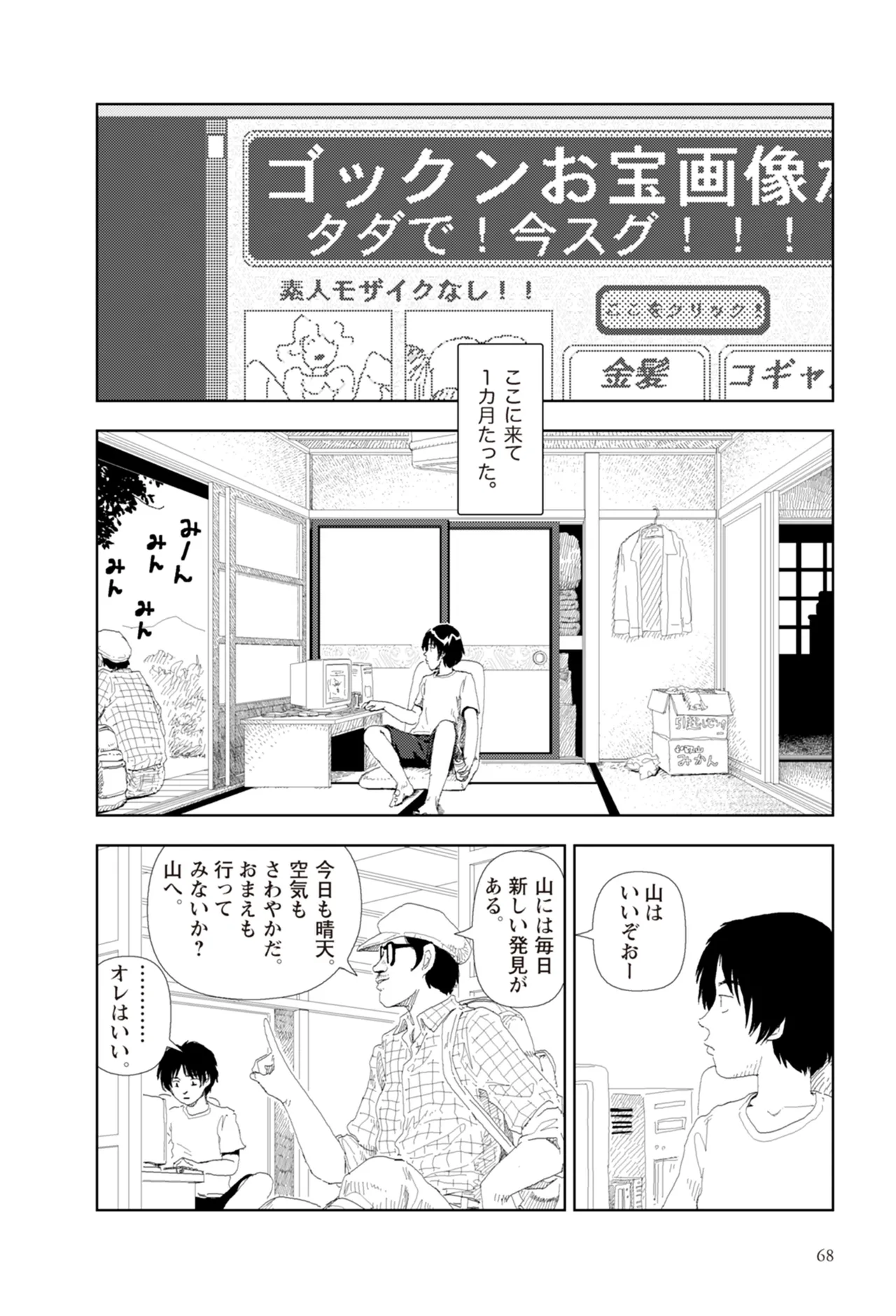 หน้า 70