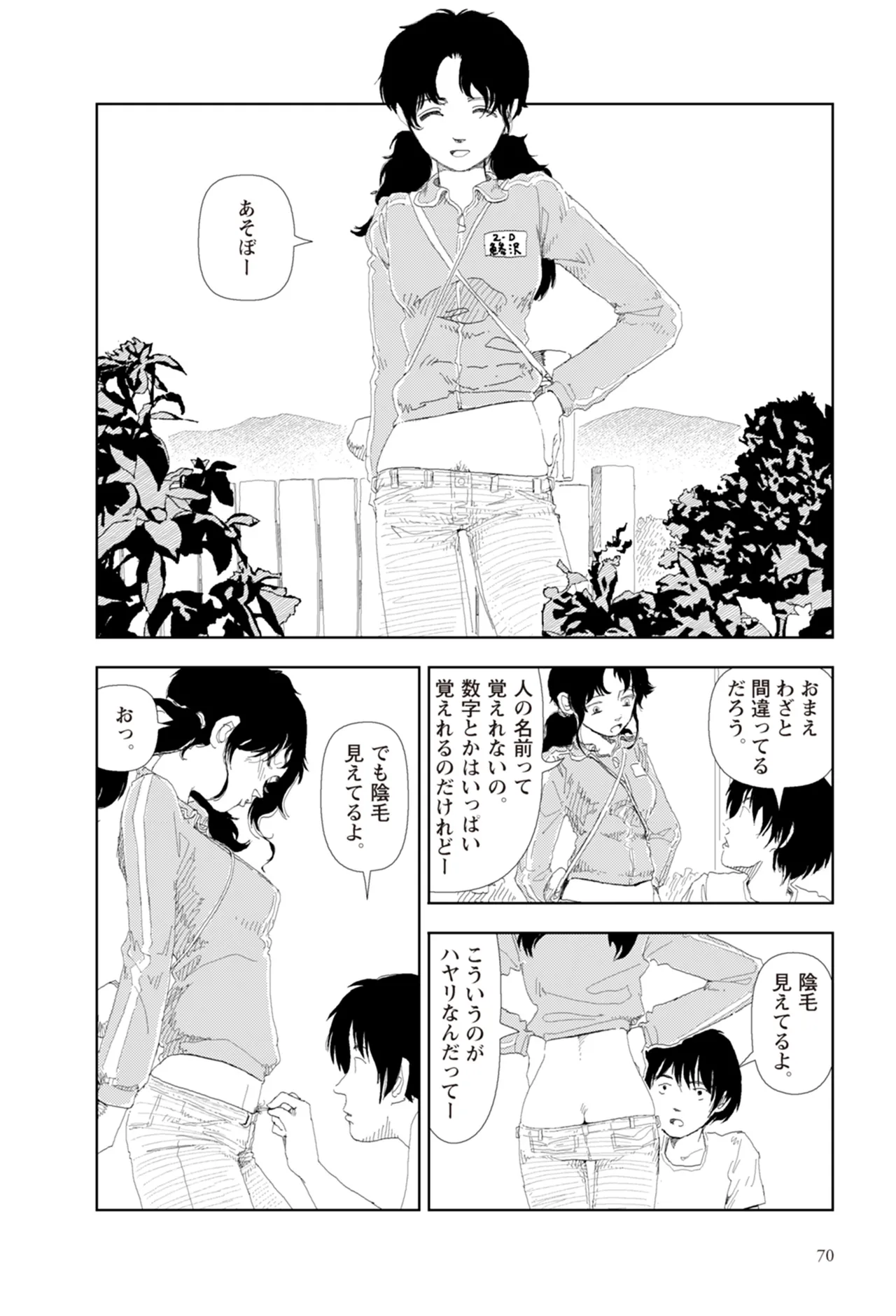 หน้า 72