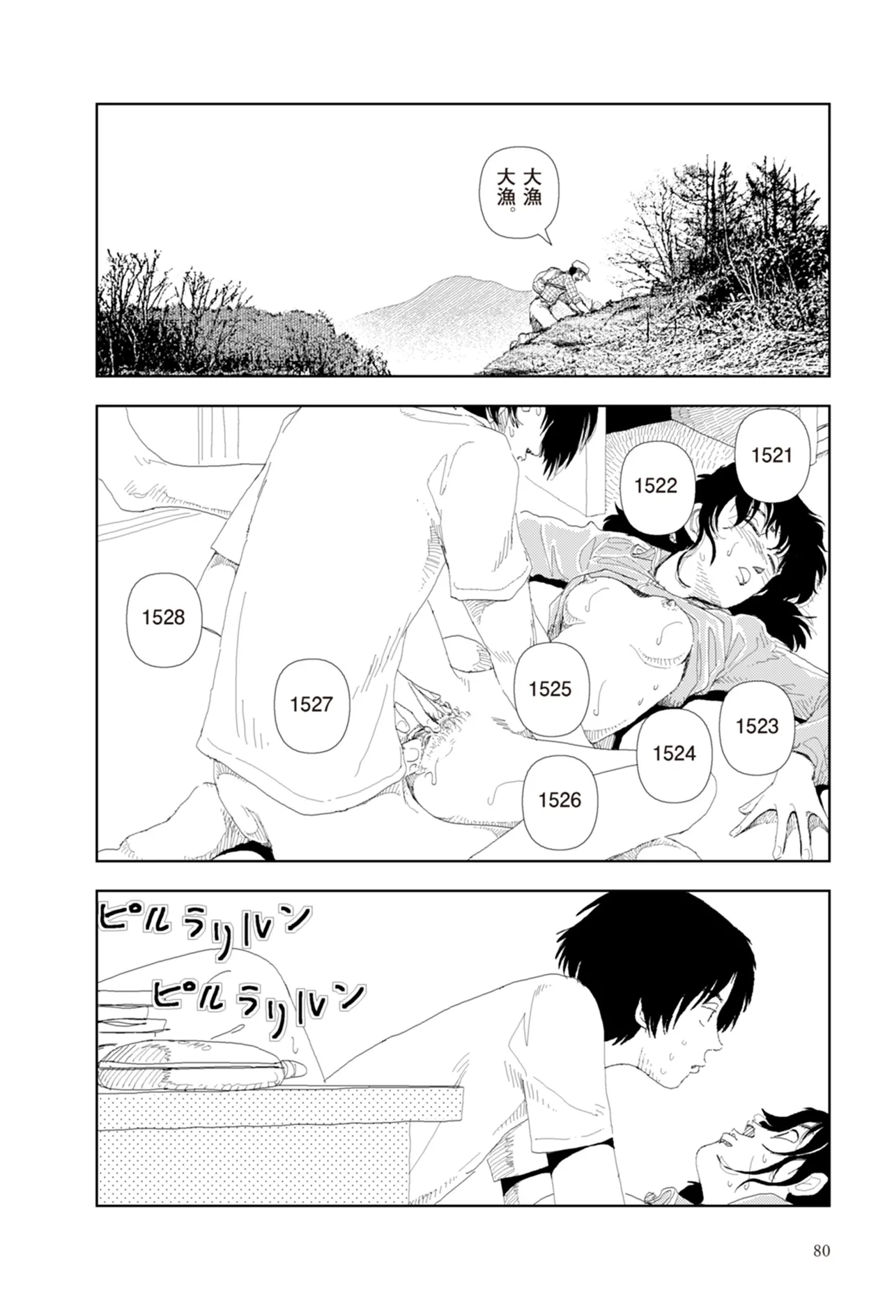 หน้า 82